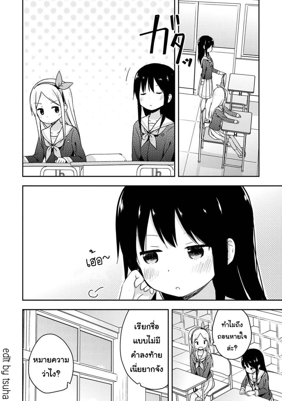 Manga-lc-com อ่านมังงะ อ่านการ์ตูน ออนไลน์ ฟรี Mirai no Fu Fu Desu Kedo ตอนที่ 1 2 3 4 5 6 7 8 9 10 11 12 13 14 ฟรี ไม่มีโฆษณา Manga-lc - อ่าน มังงะ อ่าน การ์ตูน ออนไลน์ อ่านมังงะ ฟรี