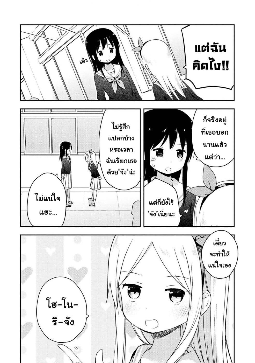 Manga-lc-com อ่านมังงะ อ่านการ์ตูน ออนไลน์ ฟรี Mirai no Fu Fu Desu Kedo ตอนที่ 1 2 3 4 5 6 7 8 9 10 11 12 13 14 ฟรี ไม่มีโฆษณา Manga-lc - อ่าน มังงะ อ่าน การ์ตูน ออนไลน์ อ่านมังงะ ฟรี