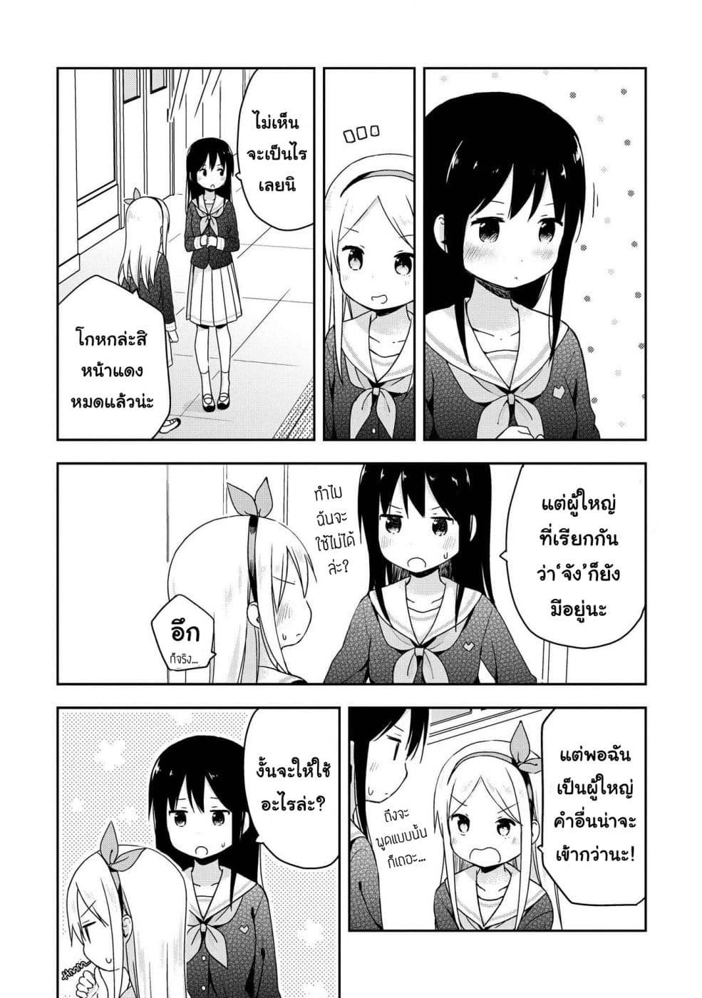 Manga-lc-com อ่านมังงะ อ่านการ์ตูน ออนไลน์ ฟรี Mirai no Fu Fu Desu Kedo ตอนที่ 1 2 3 4 5 6 7 8 9 10 11 12 13 14 ฟรี ไม่มีโฆษณา Manga-lc - อ่าน มังงะ อ่าน การ์ตูน ออนไลน์ อ่านมังงะ ฟรี