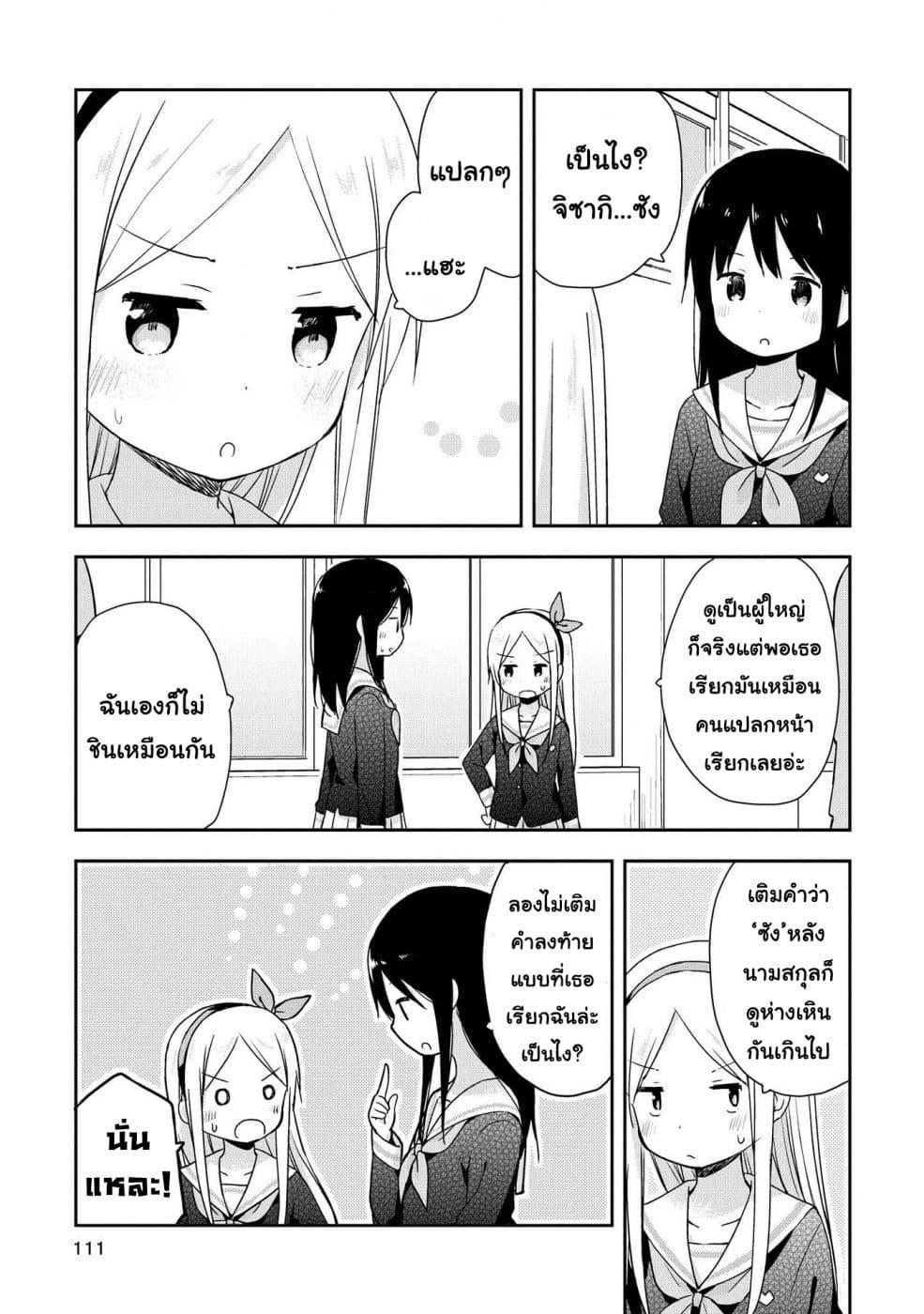 Manga-lc-com อ่านมังงะ อ่านการ์ตูน ออนไลน์ ฟรี Mirai no Fu Fu Desu Kedo ตอนที่ 1 2 3 4 5 6 7 8 9 10 11 12 13 14 ฟรี ไม่มีโฆษณา Manga-lc - อ่าน มังงะ อ่าน การ์ตูน ออนไลน์ อ่านมังงะ ฟรี