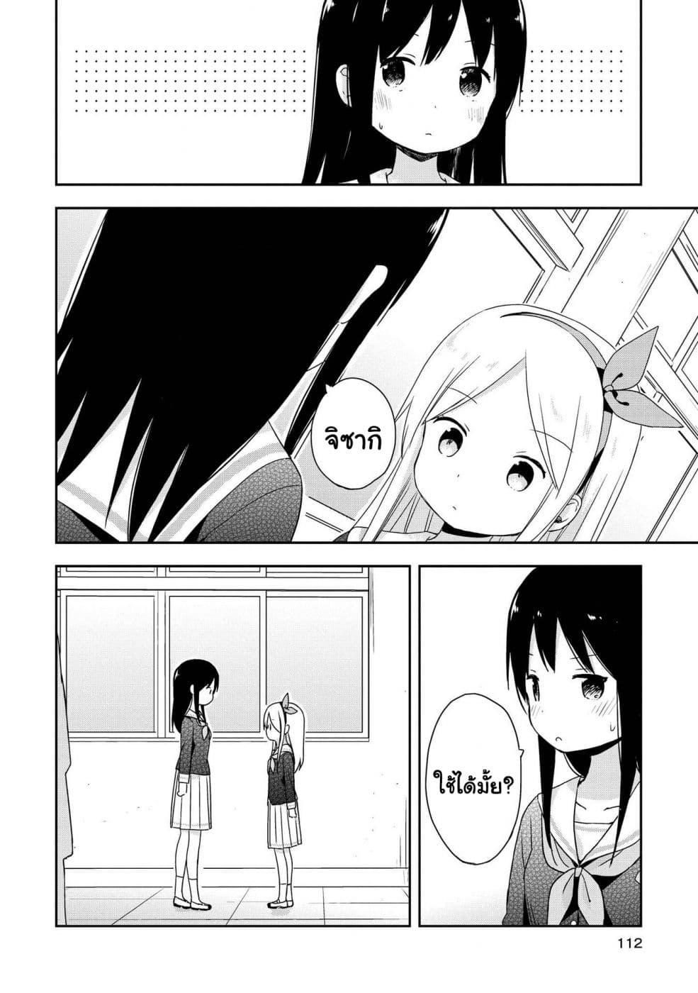 Manga-lc-com อ่านมังงะ อ่านการ์ตูน ออนไลน์ ฟรี Mirai no Fu Fu Desu Kedo ตอนที่ 1 2 3 4 5 6 7 8 9 10 11 12 13 14 ฟรี ไม่มีโฆษณา Manga-lc - อ่าน มังงะ อ่าน การ์ตูน ออนไลน์ อ่านมังงะ ฟรี