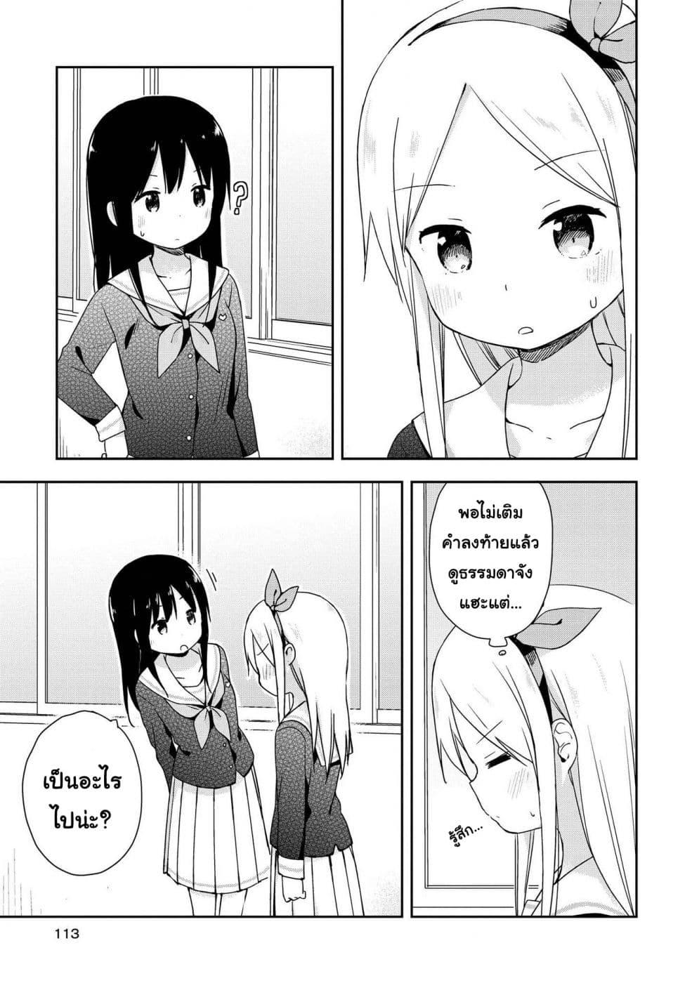 Manga-lc-com อ่านมังงะ อ่านการ์ตูน ออนไลน์ ฟรี Mirai no Fu Fu Desu Kedo ตอนที่ 1 2 3 4 5 6 7 8 9 10 11 12 13 14 ฟรี ไม่มีโฆษณา Manga-lc - อ่าน มังงะ อ่าน การ์ตูน ออนไลน์ อ่านมังงะ ฟรี