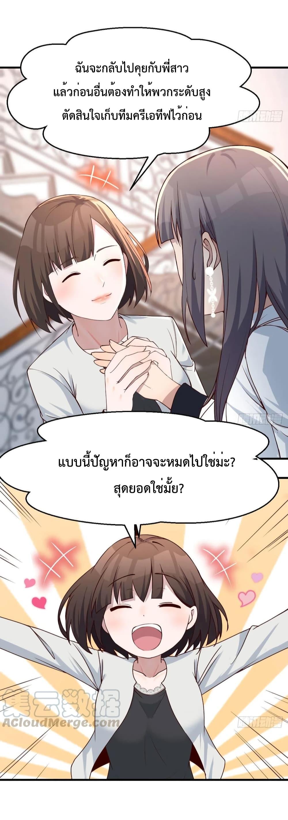 Manga-lc-com อ่านมังงะ อ่านการ์ตูน ออนไลน์ ฟรี My Twin Girlfriends Loves Me So Much – อยู่ดีๆก็มีแฟนเป็นแฝดสาวซะงั้น ตอนที่ 1 2 3 4 5 6 7 8 9 10 11 12 13 14 ฟรี ไม่มีโฆษณา Manga-lc - อ่าน มังงะ อ่าน การ์ตูน ออนไลน์ อ่านมังงะ ฟรี