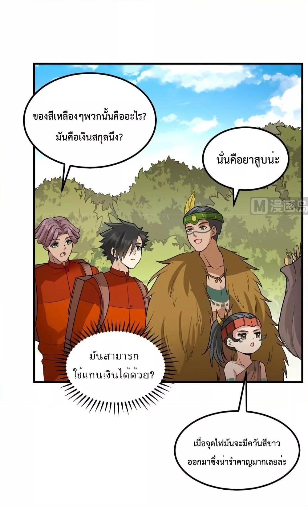 Manga-lc-com อ่านมังงะ อ่านการ์ตูน ออนไลน์ ฟรี Survive on a Deserted Island with Beautiful Girls – เอาตัวรอดด้วยระบบบนเกาะร้างพร้อมกับเหล่าสาวงาม ตอนที่ 1 2 3 4 5 6 7 8 9 10 11 12 13 14 ฟรี ไม่มีโฆษณา Manga-lc - อ่าน มังงะ อ่าน การ์ตูน ออนไลน์ อ่านมังงะ ฟรี