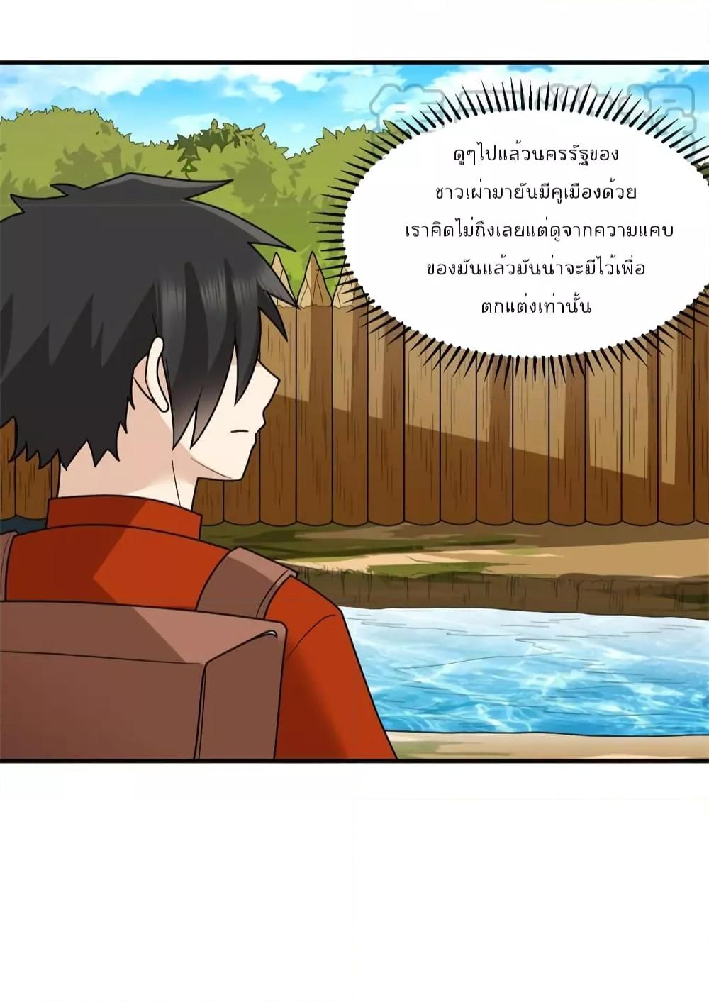 Manga-lc-com อ่านมังงะ อ่านการ์ตูน ออนไลน์ ฟรี Survive on a Deserted Island with Beautiful Girls – เอาตัวรอดด้วยระบบบนเกาะร้างพร้อมกับเหล่าสาวงาม ตอนที่ 1 2 3 4 5 6 7 8 9 10 11 12 13 14 ฟรี ไม่มีโฆษณา Manga-lc - อ่าน มังงะ อ่าน การ์ตูน ออนไลน์ อ่านมังงะ ฟรี