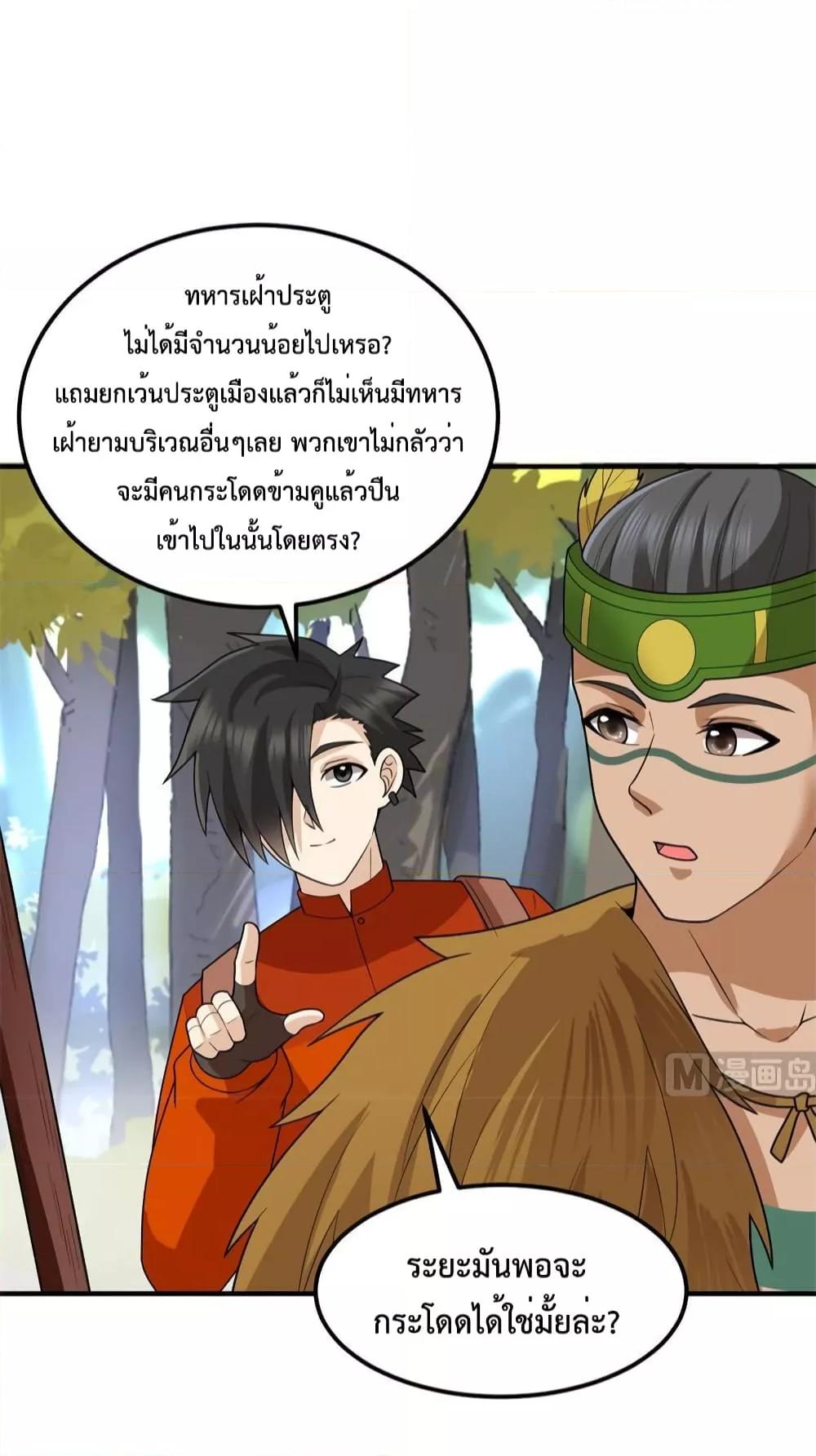 Manga-lc-com อ่านมังงะ อ่านการ์ตูน ออนไลน์ ฟรี Survive on a Deserted Island with Beautiful Girls – เอาตัวรอดด้วยระบบบนเกาะร้างพร้อมกับเหล่าสาวงาม ตอนที่ 1 2 3 4 5 6 7 8 9 10 11 12 13 14 ฟรี ไม่มีโฆษณา Manga-lc - อ่าน มังงะ อ่าน การ์ตูน ออนไลน์ อ่านมังงะ ฟรี