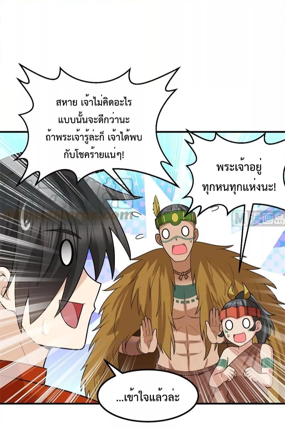 Manga-lc-com อ่านมังงะ อ่านการ์ตูน ออนไลน์ ฟรี Survive on a Deserted Island with Beautiful Girls – เอาตัวรอดด้วยระบบบนเกาะร้างพร้อมกับเหล่าสาวงาม ตอนที่ 1 2 3 4 5 6 7 8 9 10 11 12 13 14 ฟรี ไม่มีโฆษณา Manga-lc - อ่าน มังงะ อ่าน การ์ตูน ออนไลน์ อ่านมังงะ ฟรี