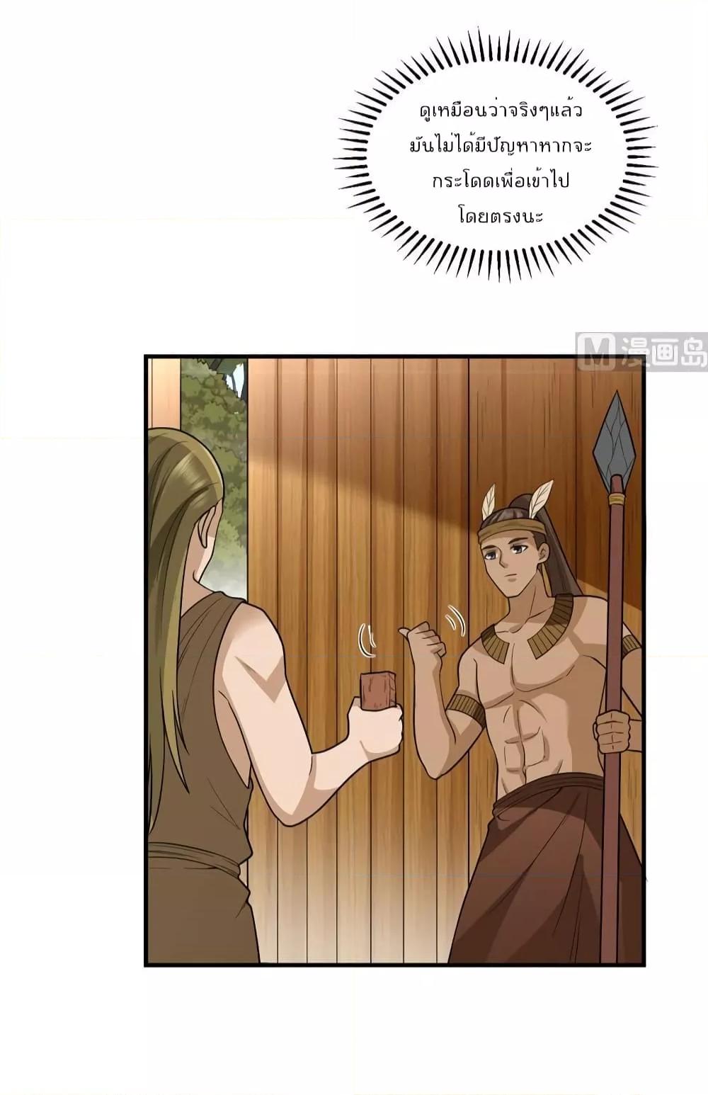 Manga-lc-com อ่านมังงะ อ่านการ์ตูน ออนไลน์ ฟรี Survive on a Deserted Island with Beautiful Girls – เอาตัวรอดด้วยระบบบนเกาะร้างพร้อมกับเหล่าสาวงาม ตอนที่ 1 2 3 4 5 6 7 8 9 10 11 12 13 14 ฟรี ไม่มีโฆษณา Manga-lc - อ่าน มังงะ อ่าน การ์ตูน ออนไลน์ อ่านมังงะ ฟรี