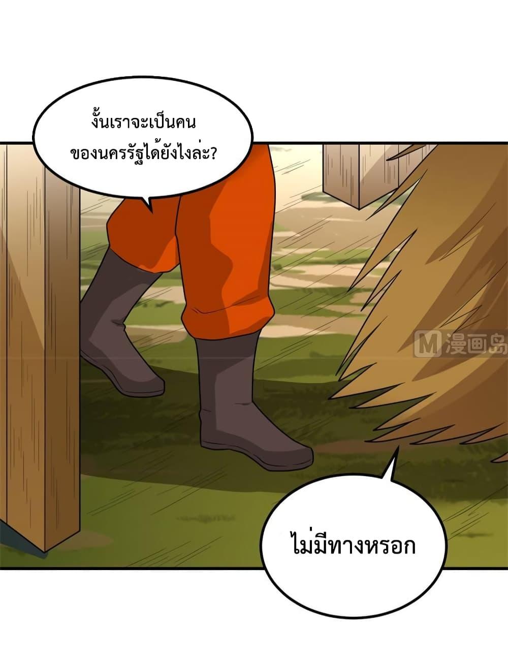 Manga-lc-com อ่านมังงะ อ่านการ์ตูน ออนไลน์ ฟรี Survive on a Deserted Island with Beautiful Girls – เอาตัวรอดด้วยระบบบนเกาะร้างพร้อมกับเหล่าสาวงาม ตอนที่ 1 2 3 4 5 6 7 8 9 10 11 12 13 14 ฟรี ไม่มีโฆษณา Manga-lc - อ่าน มังงะ อ่าน การ์ตูน ออนไลน์ อ่านมังงะ ฟรี