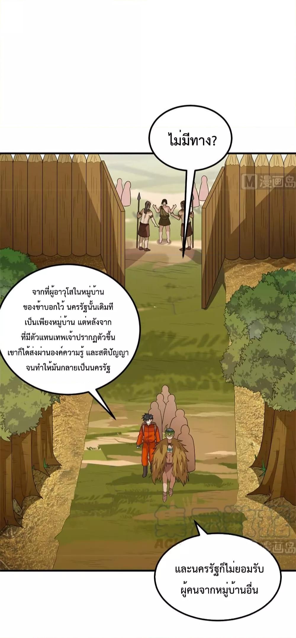 Manga-lc-com อ่านมังงะ อ่านการ์ตูน ออนไลน์ ฟรี Survive on a Deserted Island with Beautiful Girls – เอาตัวรอดด้วยระบบบนเกาะร้างพร้อมกับเหล่าสาวงาม ตอนที่ 1 2 3 4 5 6 7 8 9 10 11 12 13 14 ฟรี ไม่มีโฆษณา Manga-lc - อ่าน มังงะ อ่าน การ์ตูน ออนไลน์ อ่านมังงะ ฟรี