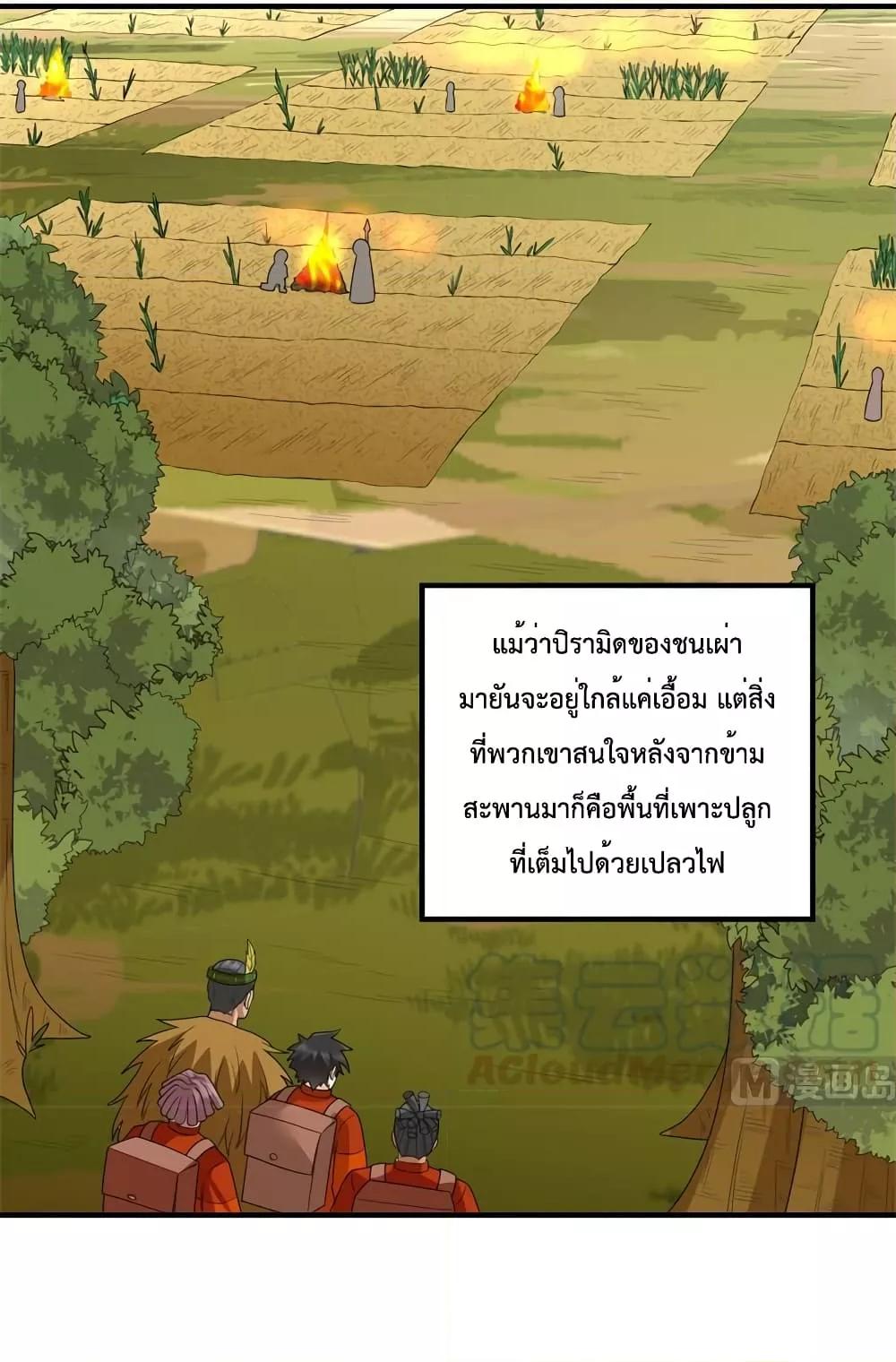Manga-lc-com อ่านมังงะ อ่านการ์ตูน ออนไลน์ ฟรี Survive on a Deserted Island with Beautiful Girls – เอาตัวรอดด้วยระบบบนเกาะร้างพร้อมกับเหล่าสาวงาม ตอนที่ 1 2 3 4 5 6 7 8 9 10 11 12 13 14 ฟรี ไม่มีโฆษณา Manga-lc - อ่าน มังงะ อ่าน การ์ตูน ออนไลน์ อ่านมังงะ ฟรี