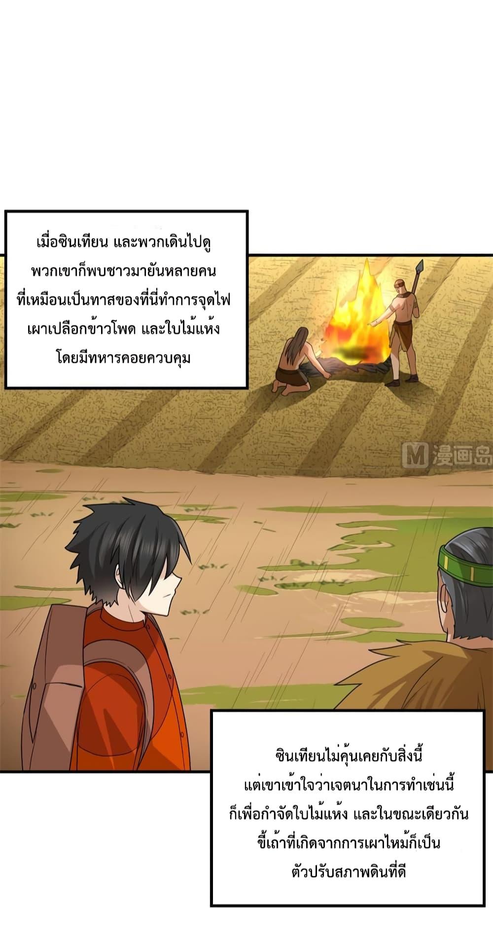 Manga-lc-com อ่านมังงะ อ่านการ์ตูน ออนไลน์ ฟรี Survive on a Deserted Island with Beautiful Girls – เอาตัวรอดด้วยระบบบนเกาะร้างพร้อมกับเหล่าสาวงาม ตอนที่ 1 2 3 4 5 6 7 8 9 10 11 12 13 14 ฟรี ไม่มีโฆษณา Manga-lc - อ่าน มังงะ อ่าน การ์ตูน ออนไลน์ อ่านมังงะ ฟรี