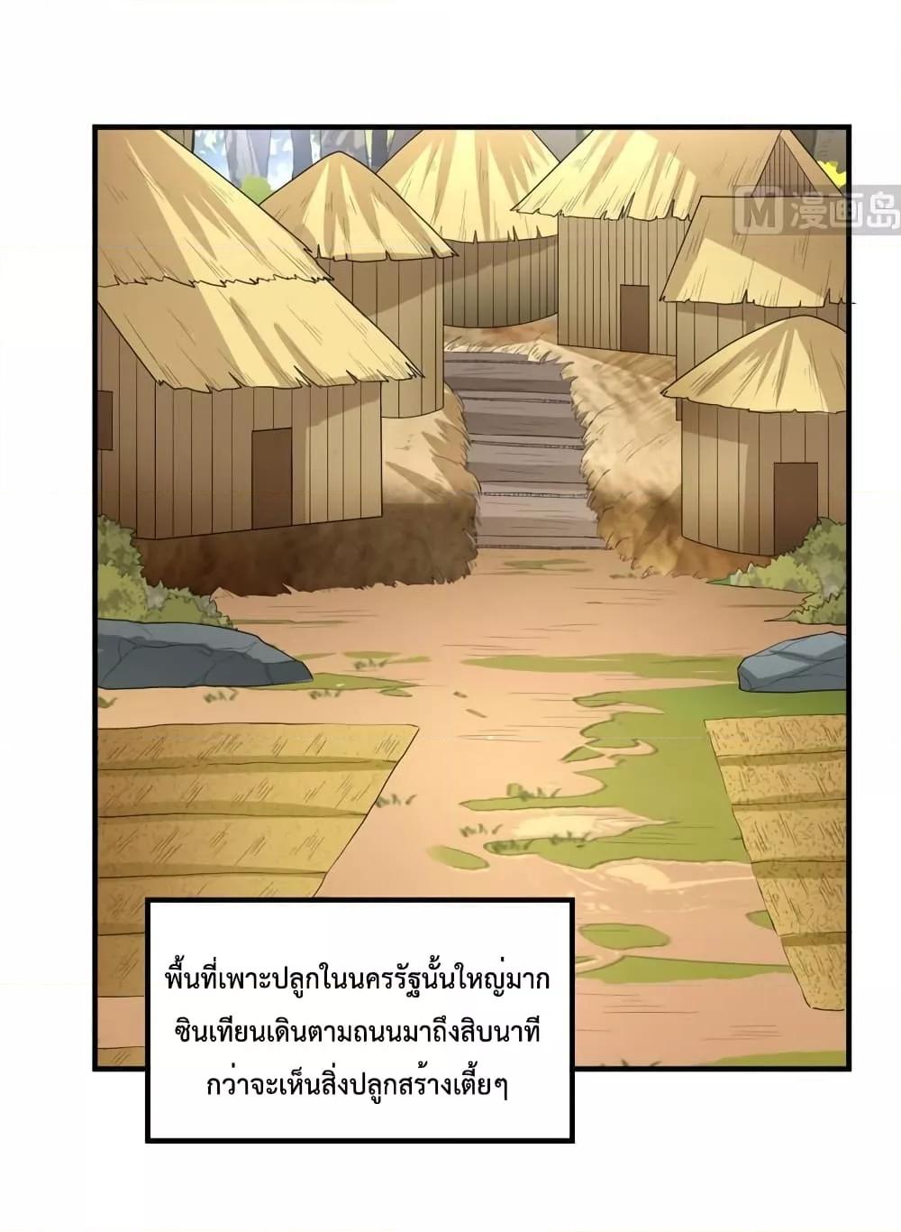 Manga-lc-com อ่านมังงะ อ่านการ์ตูน ออนไลน์ ฟรี Survive on a Deserted Island with Beautiful Girls – เอาตัวรอดด้วยระบบบนเกาะร้างพร้อมกับเหล่าสาวงาม ตอนที่ 1 2 3 4 5 6 7 8 9 10 11 12 13 14 ฟรี ไม่มีโฆษณา Manga-lc - อ่าน มังงะ อ่าน การ์ตูน ออนไลน์ อ่านมังงะ ฟรี