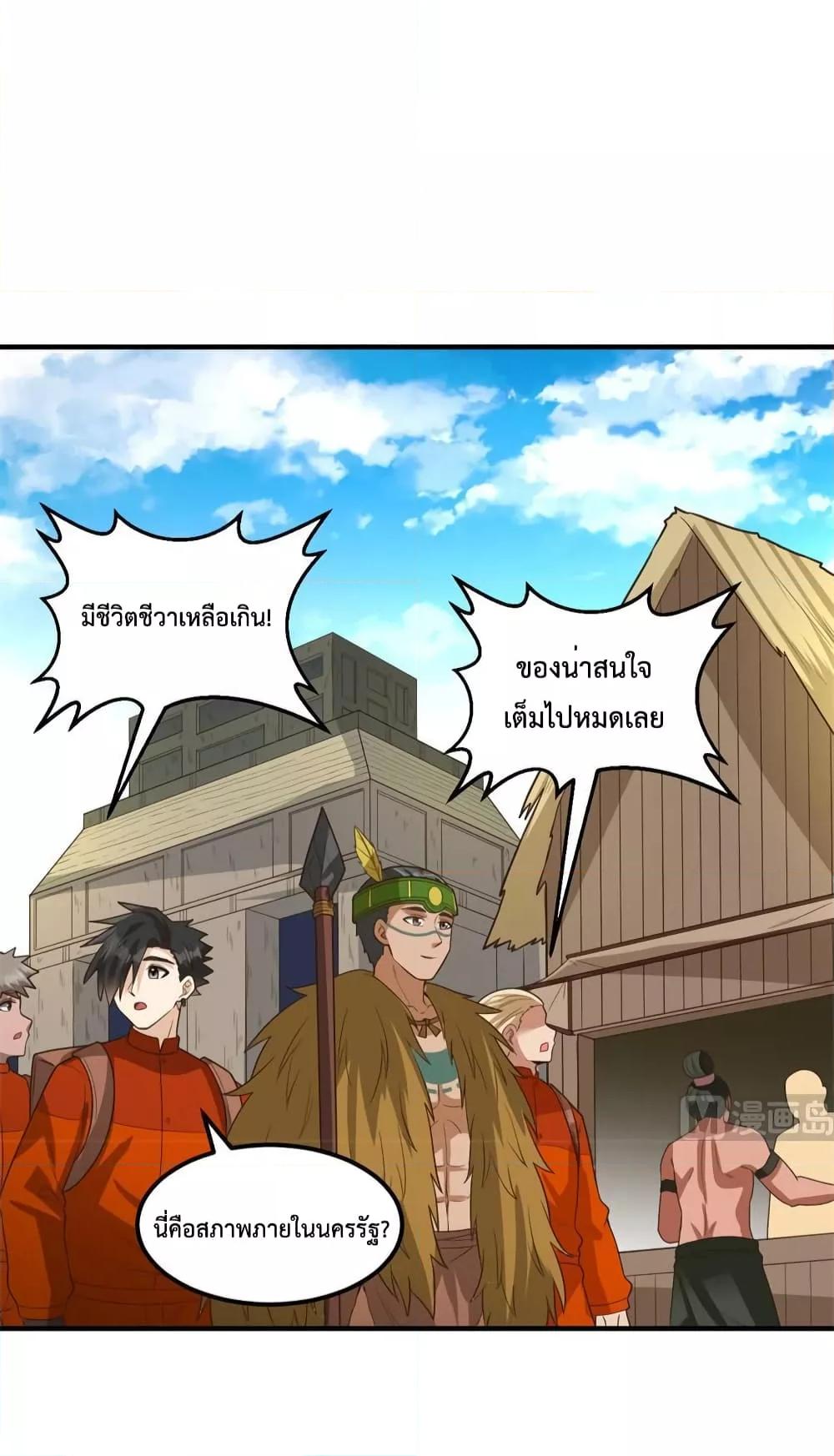 Manga-lc-com อ่านมังงะ อ่านการ์ตูน ออนไลน์ ฟรี Survive on a Deserted Island with Beautiful Girls – เอาตัวรอดด้วยระบบบนเกาะร้างพร้อมกับเหล่าสาวงาม ตอนที่ 1 2 3 4 5 6 7 8 9 10 11 12 13 14 ฟรี ไม่มีโฆษณา Manga-lc - อ่าน มังงะ อ่าน การ์ตูน ออนไลน์ อ่านมังงะ ฟรี