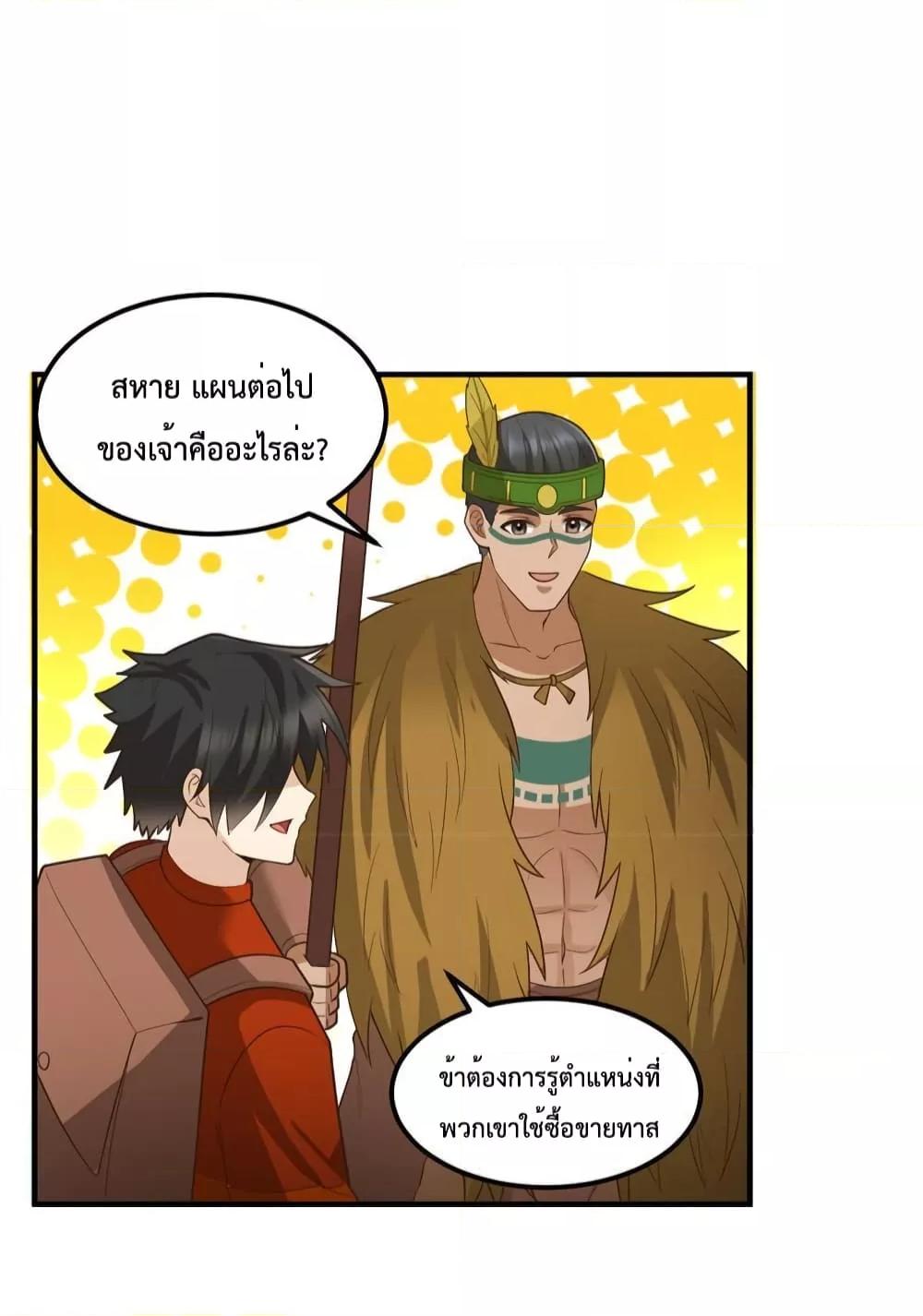 Manga-lc-com อ่านมังงะ อ่านการ์ตูน ออนไลน์ ฟรี Survive on a Deserted Island with Beautiful Girls – เอาตัวรอดด้วยระบบบนเกาะร้างพร้อมกับเหล่าสาวงาม ตอนที่ 1 2 3 4 5 6 7 8 9 10 11 12 13 14 ฟรี ไม่มีโฆษณา Manga-lc - อ่าน มังงะ อ่าน การ์ตูน ออนไลน์ อ่านมังงะ ฟรี