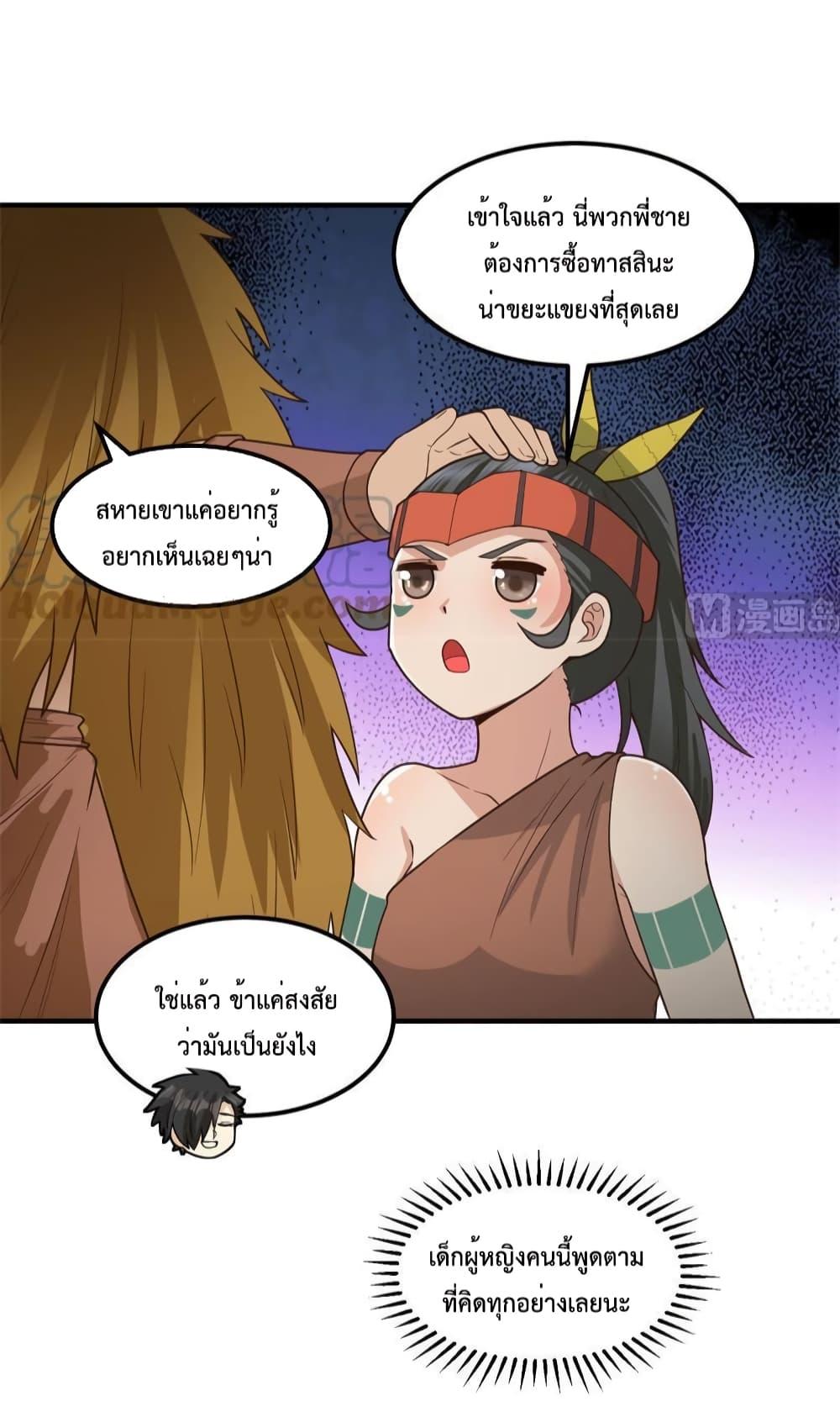 Manga-lc-com อ่านมังงะ อ่านการ์ตูน ออนไลน์ ฟรี Survive on a Deserted Island with Beautiful Girls – เอาตัวรอดด้วยระบบบนเกาะร้างพร้อมกับเหล่าสาวงาม ตอนที่ 1 2 3 4 5 6 7 8 9 10 11 12 13 14 ฟรี ไม่มีโฆษณา Manga-lc - อ่าน มังงะ อ่าน การ์ตูน ออนไลน์ อ่านมังงะ ฟรี