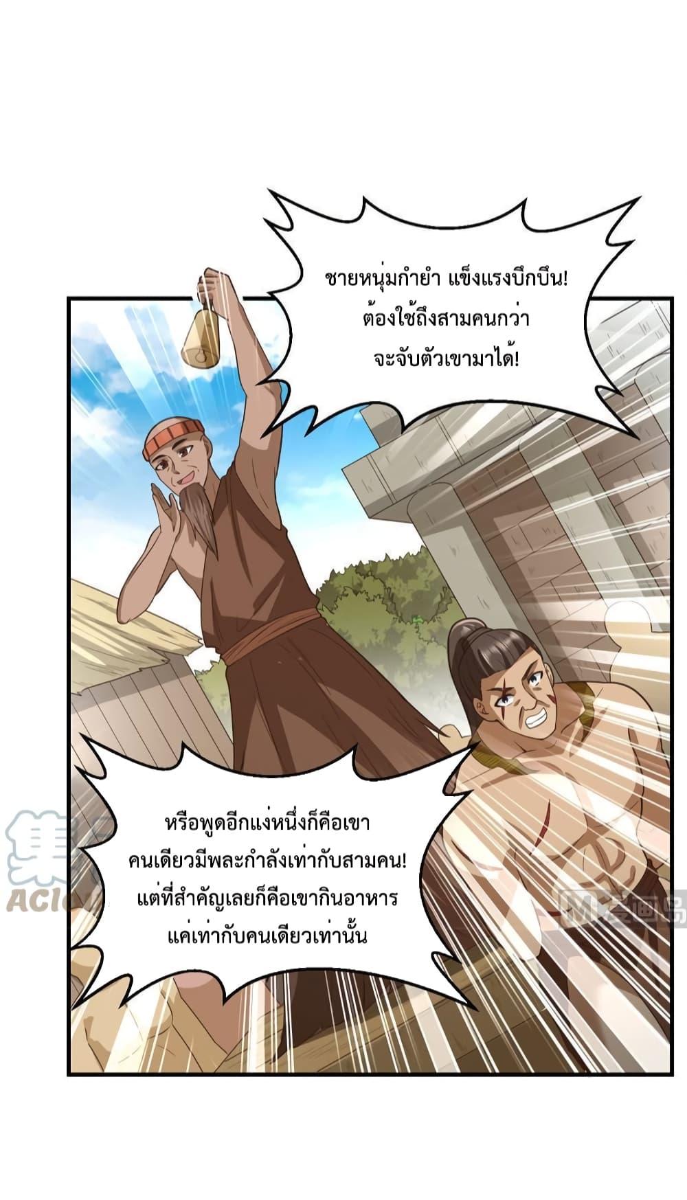 Manga-lc-com อ่านมังงะ อ่านการ์ตูน ออนไลน์ ฟรี Survive on a Deserted Island with Beautiful Girls – เอาตัวรอดด้วยระบบบนเกาะร้างพร้อมกับเหล่าสาวงาม ตอนที่ 1 2 3 4 5 6 7 8 9 10 11 12 13 14 ฟรี ไม่มีโฆษณา Manga-lc - อ่าน มังงะ อ่าน การ์ตูน ออนไลน์ อ่านมังงะ ฟรี