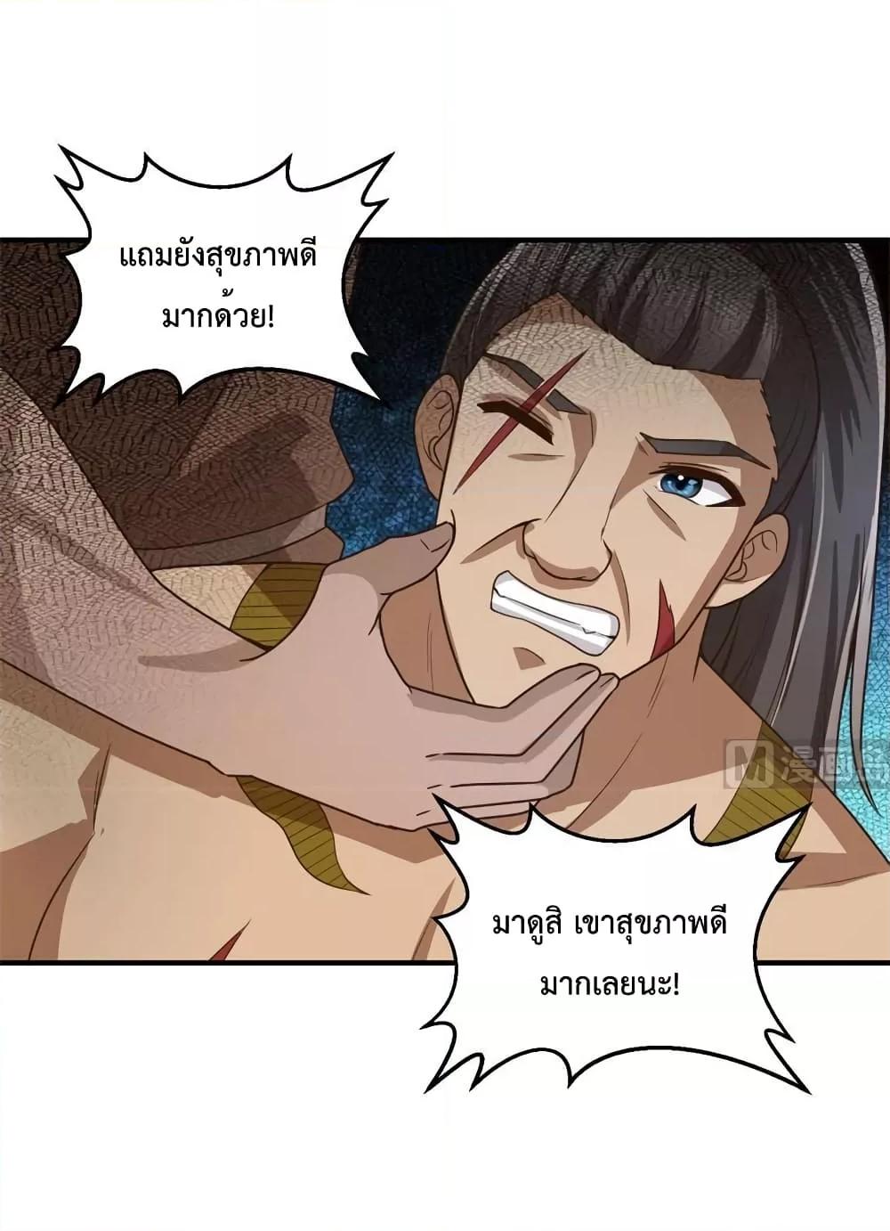 Manga-lc-com อ่านมังงะ อ่านการ์ตูน ออนไลน์ ฟรี Survive on a Deserted Island with Beautiful Girls – เอาตัวรอดด้วยระบบบนเกาะร้างพร้อมกับเหล่าสาวงาม ตอนที่ 1 2 3 4 5 6 7 8 9 10 11 12 13 14 ฟรี ไม่มีโฆษณา Manga-lc - อ่าน มังงะ อ่าน การ์ตูน ออนไลน์ อ่านมังงะ ฟรี