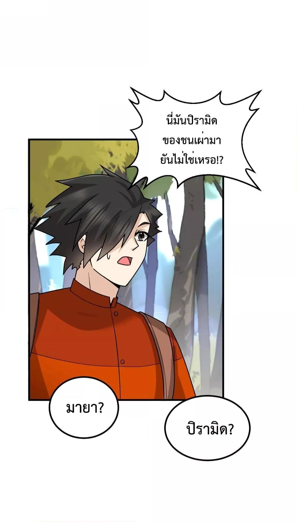 Manga-lc-com อ่านมังงะ อ่านการ์ตูน ออนไลน์ ฟรี Survive on a Deserted Island with Beautiful Girls – เอาตัวรอดด้วยระบบบนเกาะร้างพร้อมกับเหล่าสาวงาม ตอนที่ 1 2 3 4 5 6 7 8 9 10 11 12 13 14 ฟรี ไม่มีโฆษณา Manga-lc - อ่าน มังงะ อ่าน การ์ตูน ออนไลน์ อ่านมังงะ ฟรี