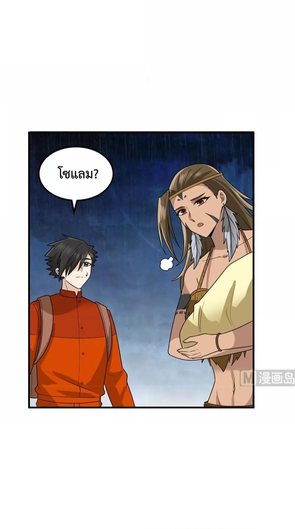 Manga-lc-com อ่านมังงะ อ่านการ์ตูน ออนไลน์ ฟรี Survive on a Deserted Island with Beautiful Girls – เอาตัวรอดด้วยระบบบนเกาะร้างพร้อมกับเหล่าสาวงาม ตอนที่ 1 2 3 4 5 6 7 8 9 10 11 12 13 14 ฟรี ไม่มีโฆษณา Manga-lc - อ่าน มังงะ อ่าน การ์ตูน ออนไลน์ อ่านมังงะ ฟรี