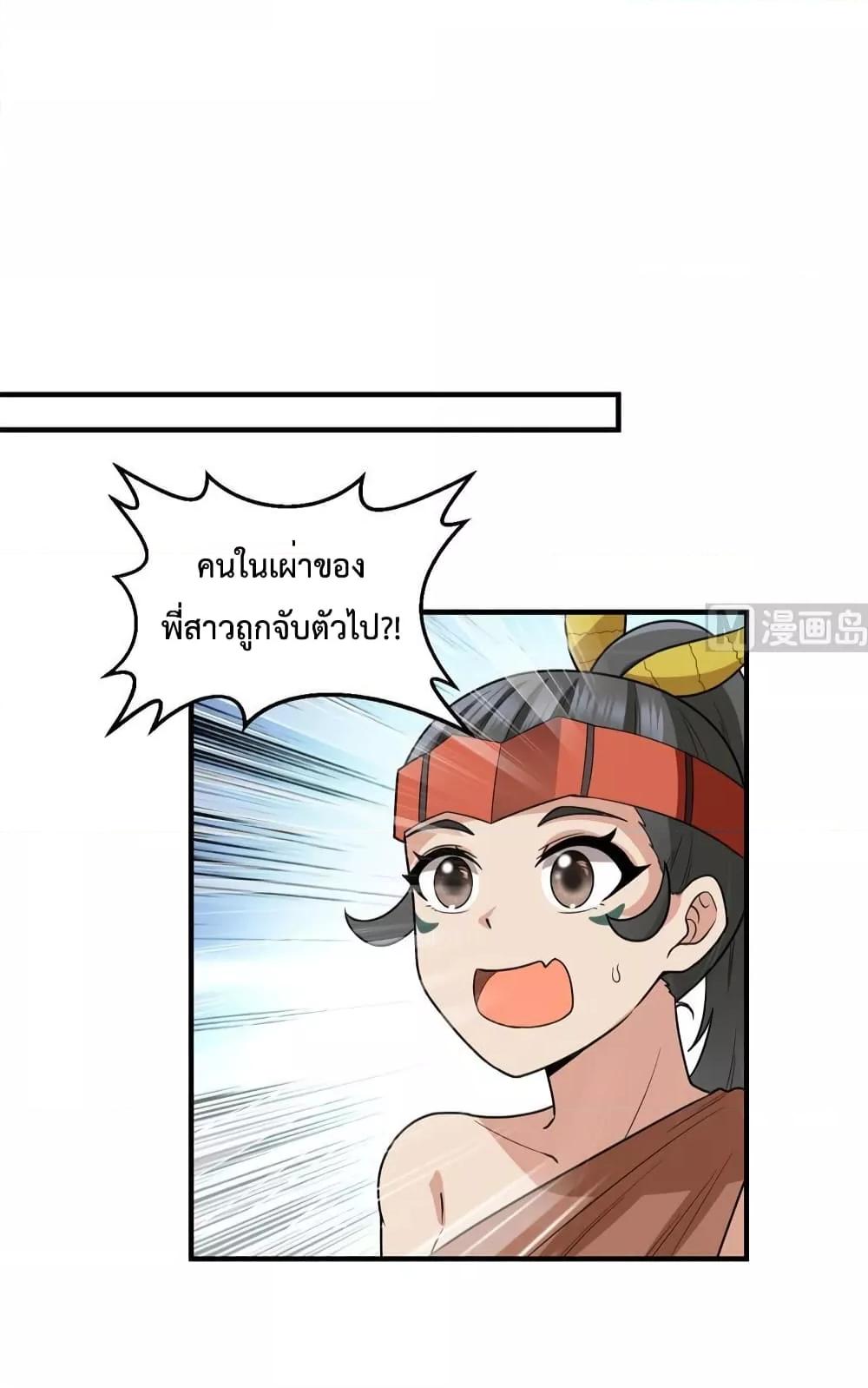 Manga-lc-com อ่านมังงะ อ่านการ์ตูน ออนไลน์ ฟรี Survive on a Deserted Island with Beautiful Girls – เอาตัวรอดด้วยระบบบนเกาะร้างพร้อมกับเหล่าสาวงาม ตอนที่ 1 2 3 4 5 6 7 8 9 10 11 12 13 14 ฟรี ไม่มีโฆษณา Manga-lc - อ่าน มังงะ อ่าน การ์ตูน ออนไลน์ อ่านมังงะ ฟรี