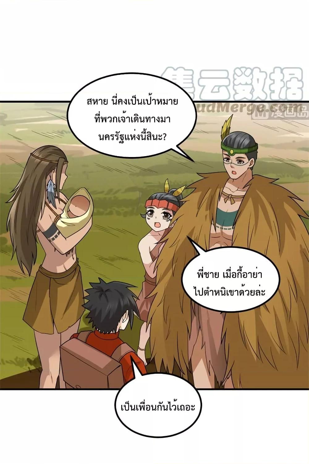 Manga-lc-com อ่านมังงะ อ่านการ์ตูน ออนไลน์ ฟรี Survive on a Deserted Island with Beautiful Girls – เอาตัวรอดด้วยระบบบนเกาะร้างพร้อมกับเหล่าสาวงาม ตอนที่ 1 2 3 4 5 6 7 8 9 10 11 12 13 14 ฟรี ไม่มีโฆษณา Manga-lc - อ่าน มังงะ อ่าน การ์ตูน ออนไลน์ อ่านมังงะ ฟรี