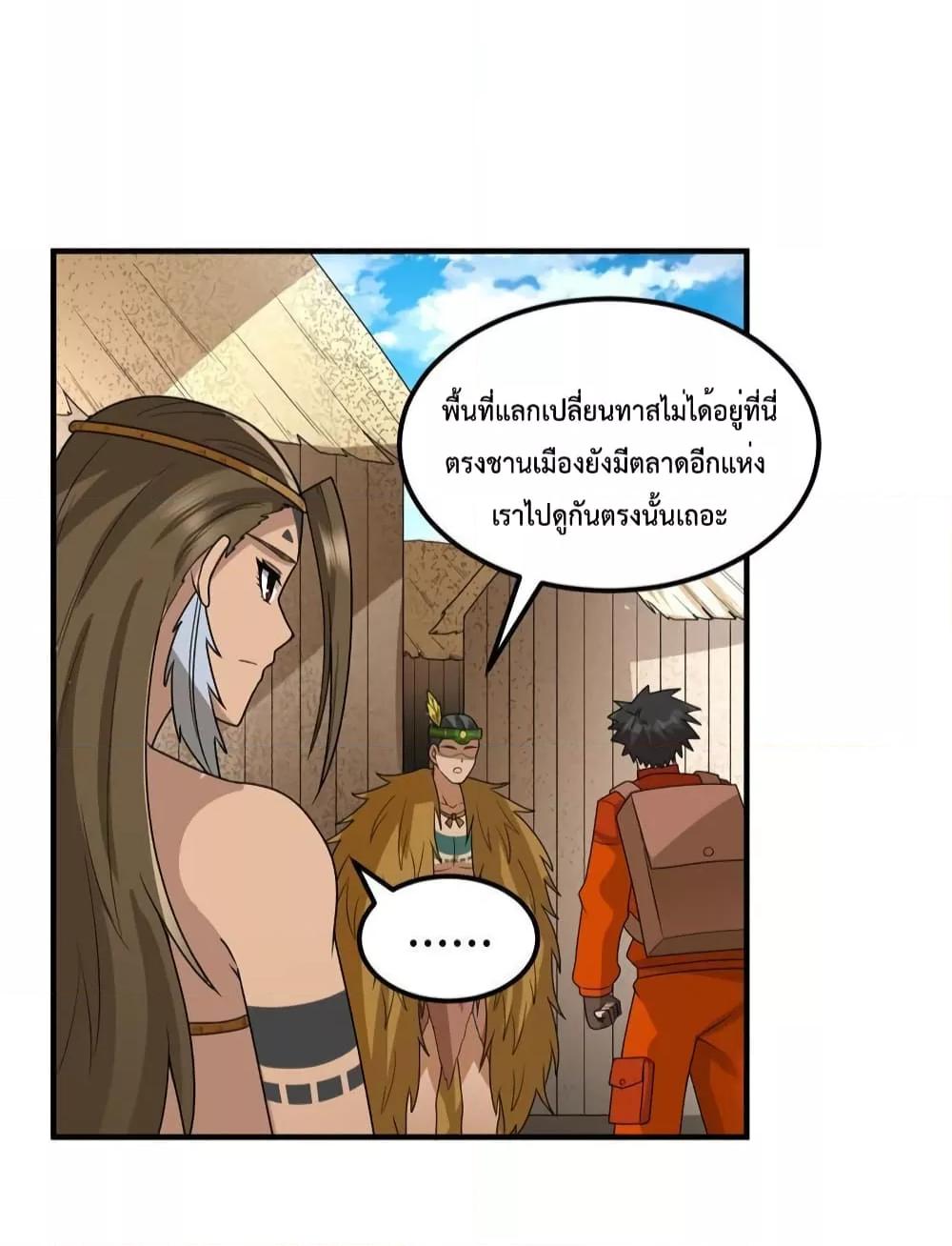 Manga-lc-com อ่านมังงะ อ่านการ์ตูน ออนไลน์ ฟรี Survive on a Deserted Island with Beautiful Girls – เอาตัวรอดด้วยระบบบนเกาะร้างพร้อมกับเหล่าสาวงาม ตอนที่ 1 2 3 4 5 6 7 8 9 10 11 12 13 14 ฟรี ไม่มีโฆษณา Manga-lc - อ่าน มังงะ อ่าน การ์ตูน ออนไลน์ อ่านมังงะ ฟรี