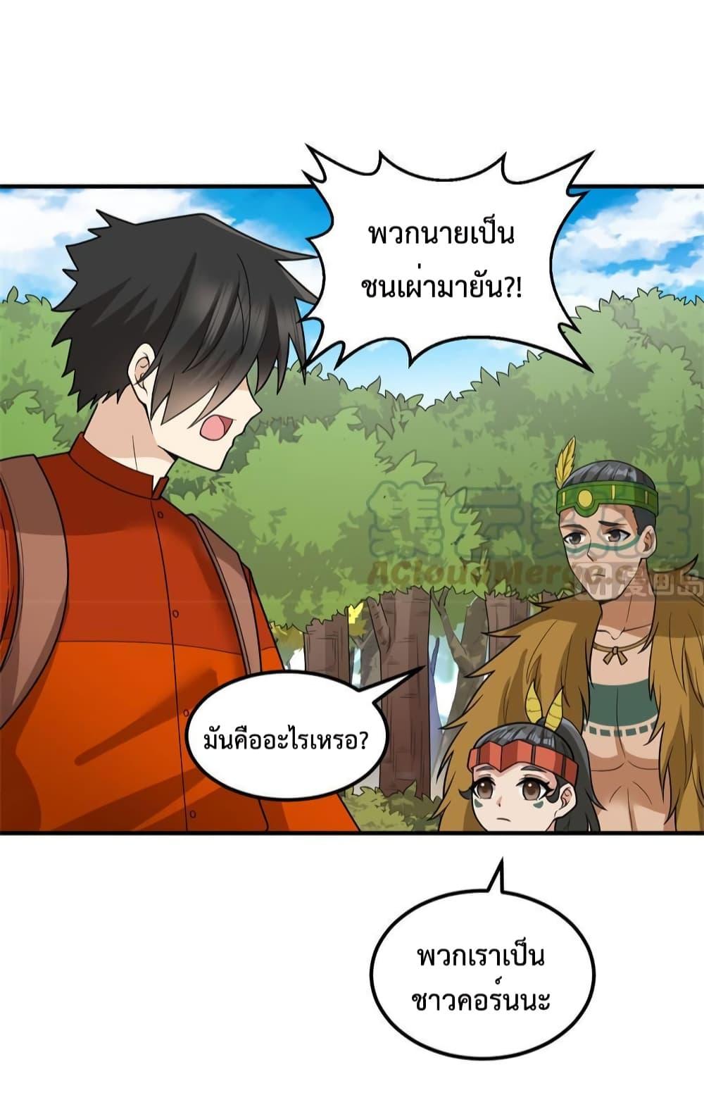 Manga-lc-com อ่านมังงะ อ่านการ์ตูน ออนไลน์ ฟรี Survive on a Deserted Island with Beautiful Girls – เอาตัวรอดด้วยระบบบนเกาะร้างพร้อมกับเหล่าสาวงาม ตอนที่ 1 2 3 4 5 6 7 8 9 10 11 12 13 14 ฟรี ไม่มีโฆษณา Manga-lc - อ่าน มังงะ อ่าน การ์ตูน ออนไลน์ อ่านมังงะ ฟรี