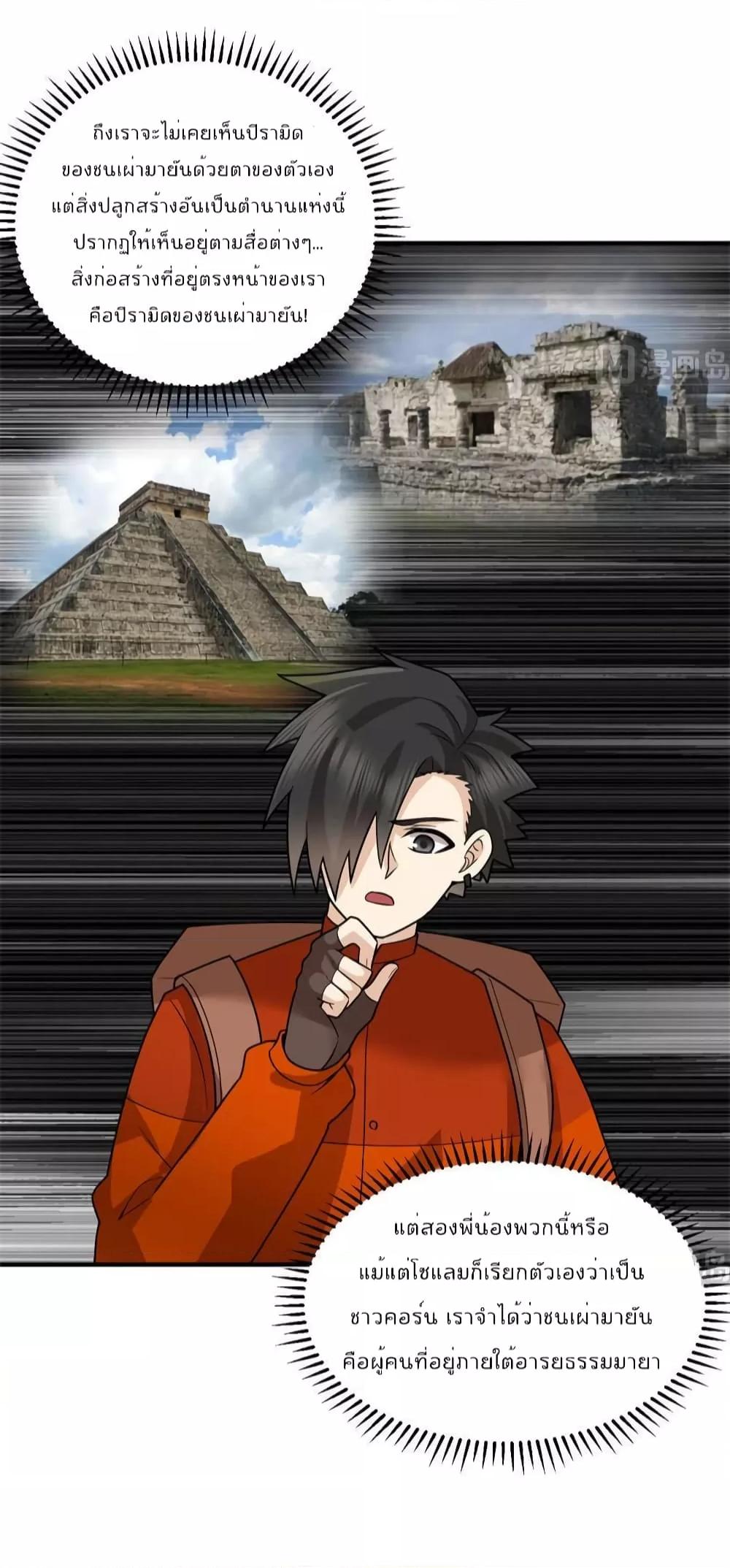 Manga-lc-com อ่านมังงะ อ่านการ์ตูน ออนไลน์ ฟรี Survive on a Deserted Island with Beautiful Girls – เอาตัวรอดด้วยระบบบนเกาะร้างพร้อมกับเหล่าสาวงาม ตอนที่ 1 2 3 4 5 6 7 8 9 10 11 12 13 14 ฟรี ไม่มีโฆษณา Manga-lc - อ่าน มังงะ อ่าน การ์ตูน ออนไลน์ อ่านมังงะ ฟรี