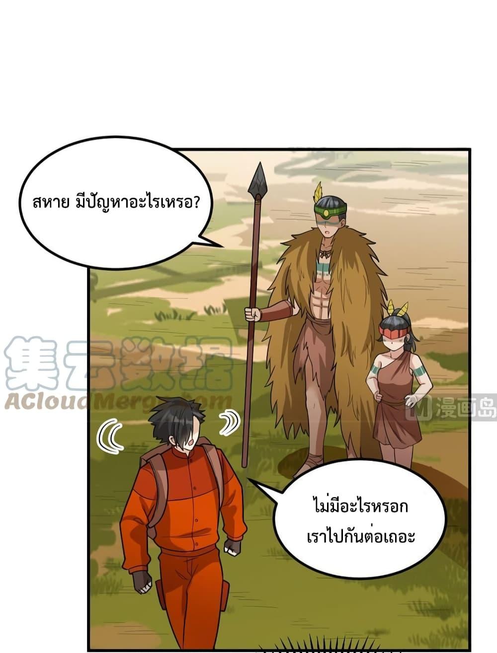 Manga-lc-com อ่านมังงะ อ่านการ์ตูน ออนไลน์ ฟรี Survive on a Deserted Island with Beautiful Girls – เอาตัวรอดด้วยระบบบนเกาะร้างพร้อมกับเหล่าสาวงาม ตอนที่ 1 2 3 4 5 6 7 8 9 10 11 12 13 14 ฟรี ไม่มีโฆษณา Manga-lc - อ่าน มังงะ อ่าน การ์ตูน ออนไลน์ อ่านมังงะ ฟรี
