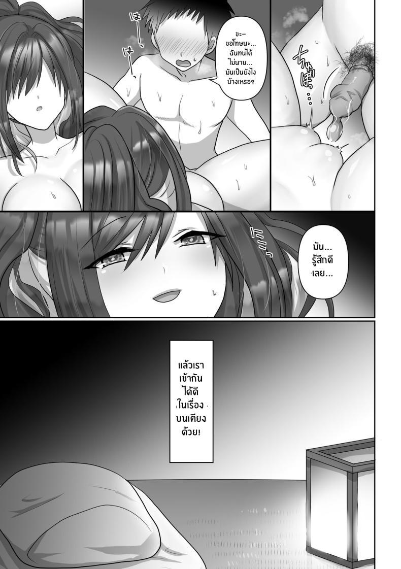Doujin-Lc- อ่าน โดจิน มังฮวา เกาหลี ญี่ปุ่น จีน แปลไทย ตัวเธอที่ไม่อาจกลับมา[Mofuya (Ashitaba Mofu)] Saya wa Modorazu Saya Won't Come Back ตอนที่ 1 2 3 4 5 6 7 8 9 10 11 12 13 14 ฟรี ไม่มีโฆษณา อ่าน โดจิน Manhwa เกาหลี ญี่ปุ่น จีน เรามีครบ คัดมาให้เน้นๆ โดจิน 18+ รับประกันความฟินโดย  Doujin Lc