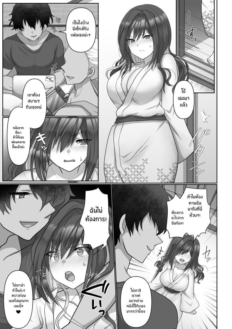Doujin-Lc- อ่าน โดจิน มังฮวา เกาหลี ญี่ปุ่น จีน แปลไทย ตัวเธอที่ไม่อาจกลับมา[Mofuya (Ashitaba Mofu)] Saya wa Modorazu Saya Won't Come Back ตอนที่ 1 2 3 4 5 6 7 8 9 10 11 12 13 14 ฟรี ไม่มีโฆษณา อ่าน โดจิน Manhwa เกาหลี ญี่ปุ่น จีน เรามีครบ คัดมาให้เน้นๆ โดจิน 18+ รับประกันความฟินโดย  Doujin Lc