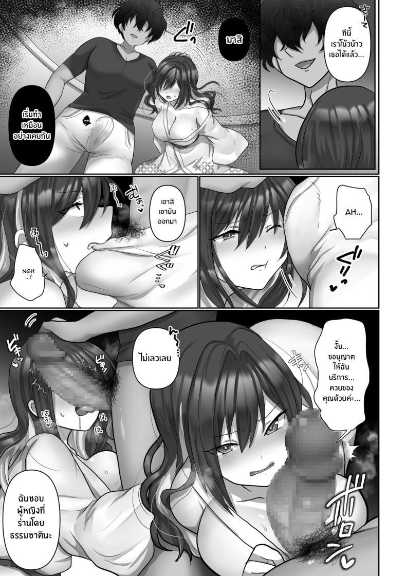 Doujin-Lc- อ่าน โดจิน มังฮวา เกาหลี ญี่ปุ่น จีน แปลไทย ตัวเธอที่ไม่อาจกลับมา[Mofuya (Ashitaba Mofu)] Saya wa Modorazu Saya Won't Come Back ตอนที่ 1 2 3 4 5 6 7 8 9 10 11 12 13 14 ฟรี ไม่มีโฆษณา อ่าน โดจิน Manhwa เกาหลี ญี่ปุ่น จีน เรามีครบ คัดมาให้เน้นๆ โดจิน 18+ รับประกันความฟินโดย  Doujin Lc