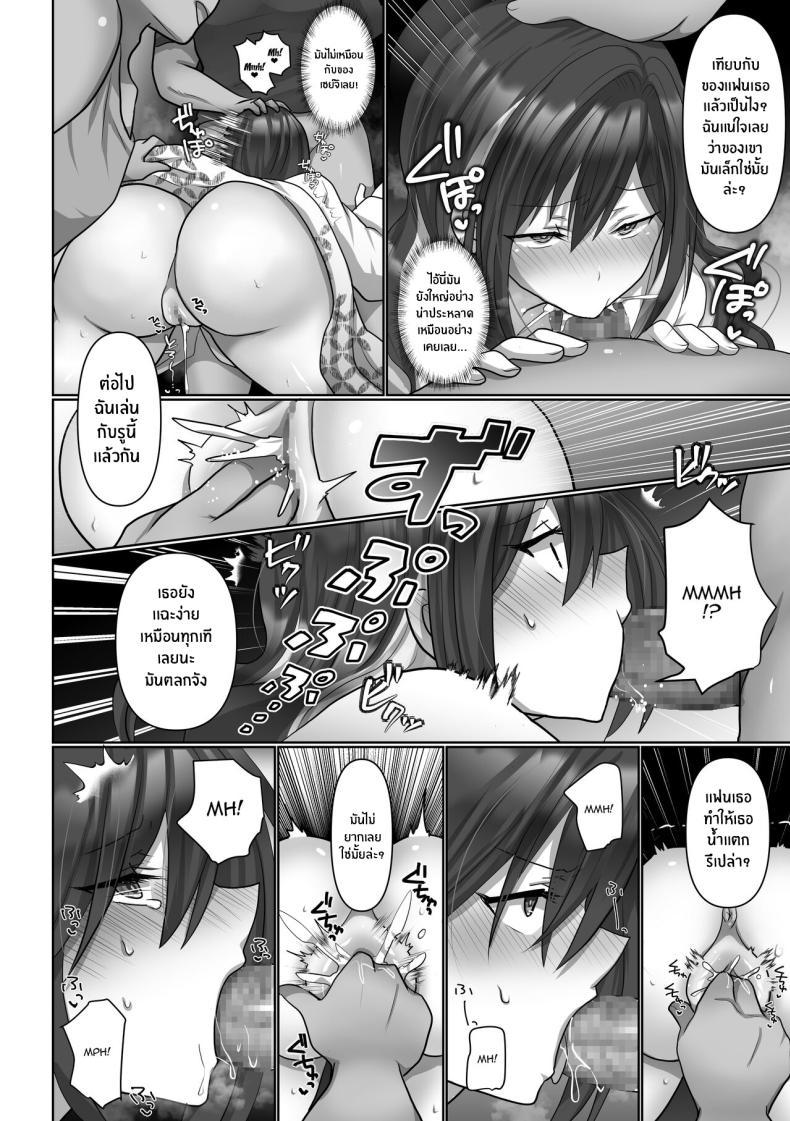 Doujin-Lc- อ่าน โดจิน มังฮวา เกาหลี ญี่ปุ่น จีน แปลไทย ตัวเธอที่ไม่อาจกลับมา[Mofuya (Ashitaba Mofu)] Saya wa Modorazu Saya Won't Come Back ตอนที่ 1 2 3 4 5 6 7 8 9 10 11 12 13 14 ฟรี ไม่มีโฆษณา อ่าน โดจิน Manhwa เกาหลี ญี่ปุ่น จีน เรามีครบ คัดมาให้เน้นๆ โดจิน 18+ รับประกันความฟินโดย  Doujin Lc