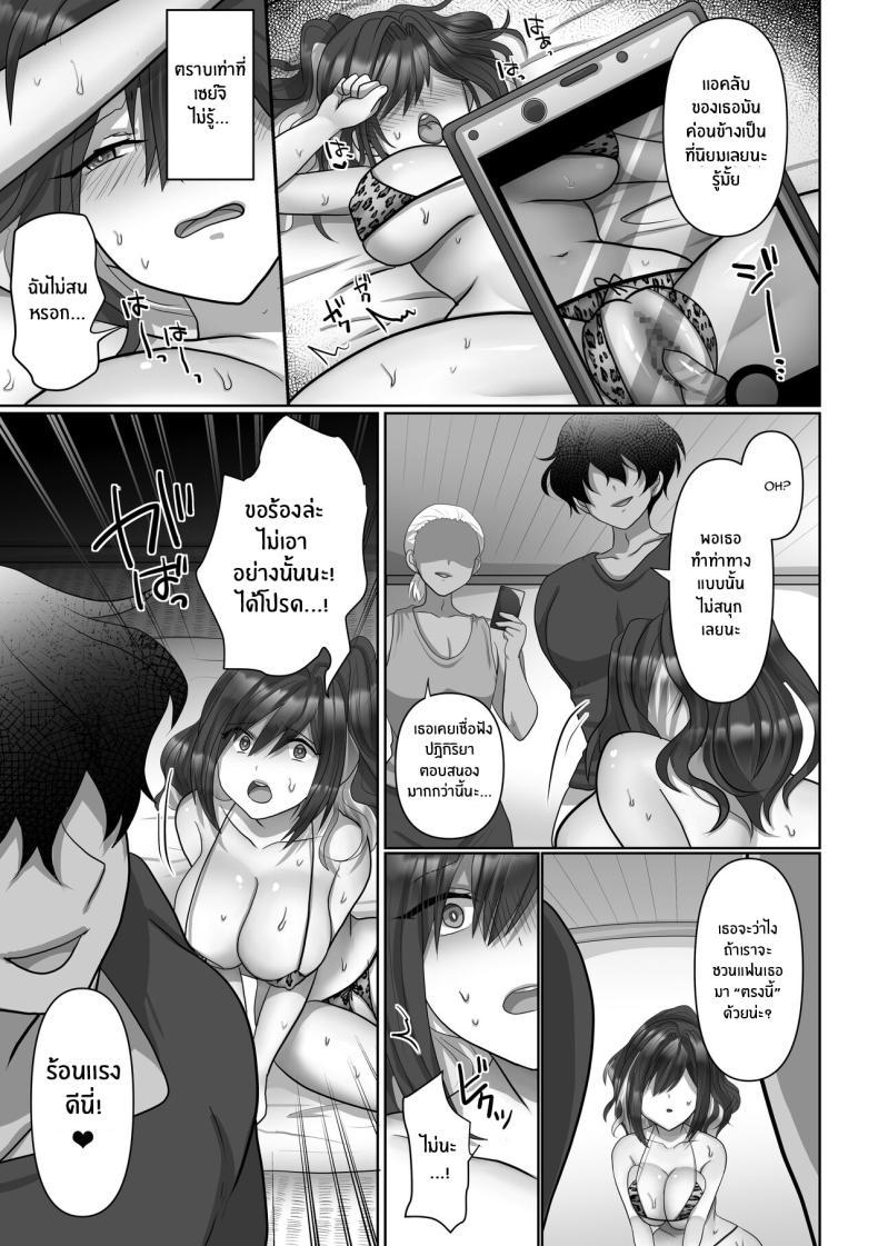Doujin-Lc- อ่าน โดจิน มังฮวา เกาหลี ญี่ปุ่น จีน แปลไทย ตัวเธอที่ไม่อาจกลับมา[Mofuya (Ashitaba Mofu)] Saya wa Modorazu Saya Won't Come Back ตอนที่ 1 2 3 4 5 6 7 8 9 10 11 12 13 14 ฟรี ไม่มีโฆษณา อ่าน โดจิน Manhwa เกาหลี ญี่ปุ่น จีน เรามีครบ คัดมาให้เน้นๆ โดจิน 18+ รับประกันความฟินโดย  Doujin Lc