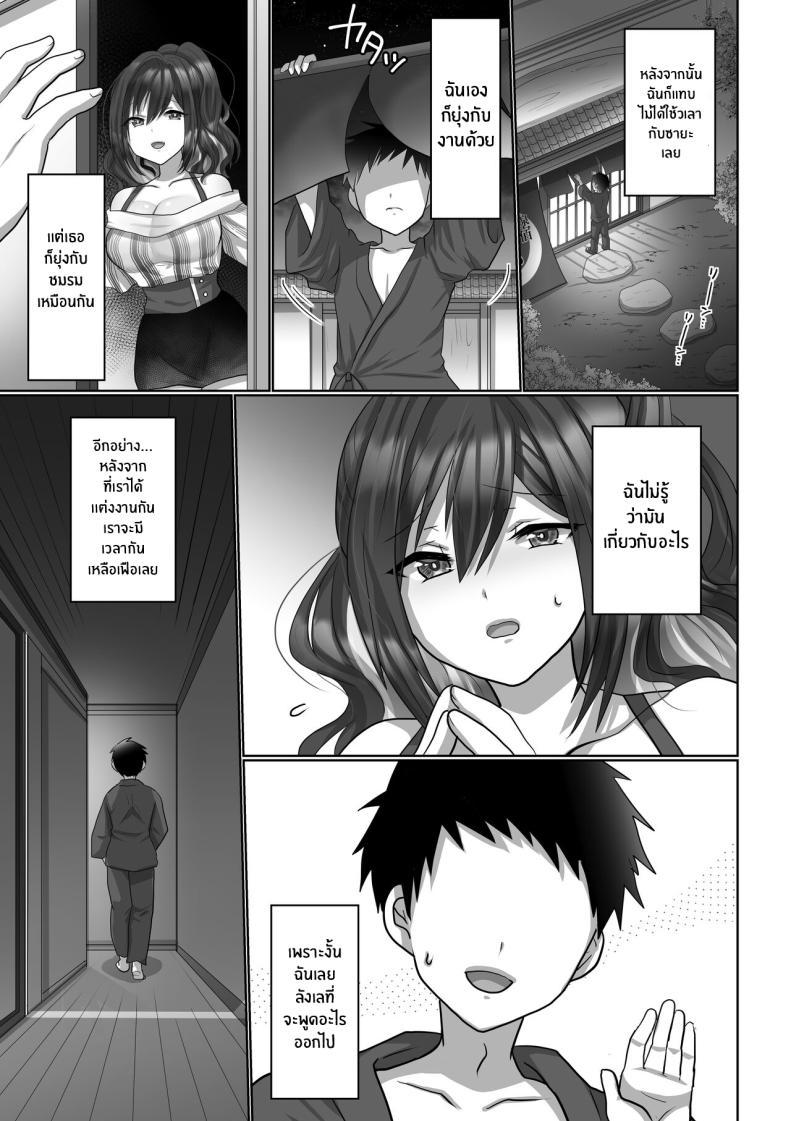 Doujin-Lc- อ่าน โดจิน มังฮวา เกาหลี ญี่ปุ่น จีน แปลไทย ตัวเธอที่ไม่อาจกลับมา[Mofuya (Ashitaba Mofu)] Saya wa Modorazu Saya Won't Come Back ตอนที่ 1 2 3 4 5 6 7 8 9 10 11 12 13 14 ฟรี ไม่มีโฆษณา อ่าน โดจิน Manhwa เกาหลี ญี่ปุ่น จีน เรามีครบ คัดมาให้เน้นๆ โดจิน 18+ รับประกันความฟินโดย  Doujin Lc