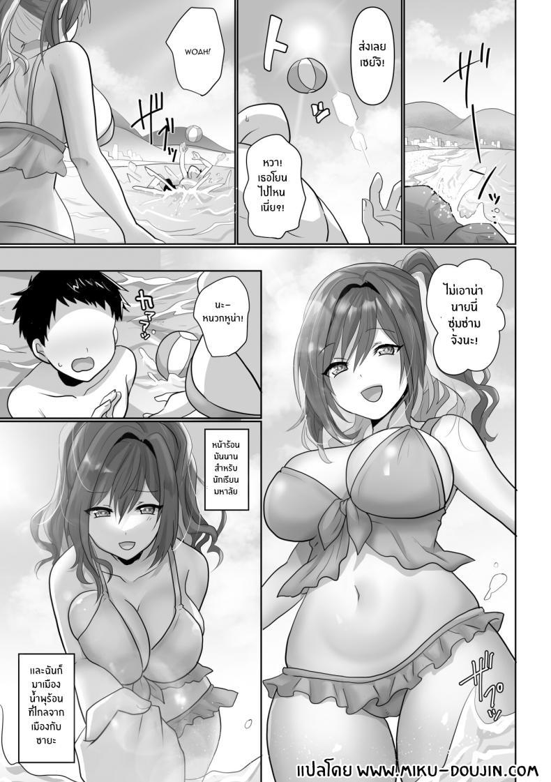 Doujin-Lc- อ่าน โดจิน มังฮวา เกาหลี ญี่ปุ่น จีน แปลไทย ตัวเธอที่ไม่อาจกลับมา[Mofuya (Ashitaba Mofu)] Saya wa Modorazu Saya Won't Come Back ตอนที่ 1 2 3 4 5 6 7 8 9 10 11 12 13 14 ฟรี ไม่มีโฆษณา อ่าน โดจิน Manhwa เกาหลี ญี่ปุ่น จีน เรามีครบ คัดมาให้เน้นๆ โดจิน 18+ รับประกันความฟินโดย  Doujin Lc