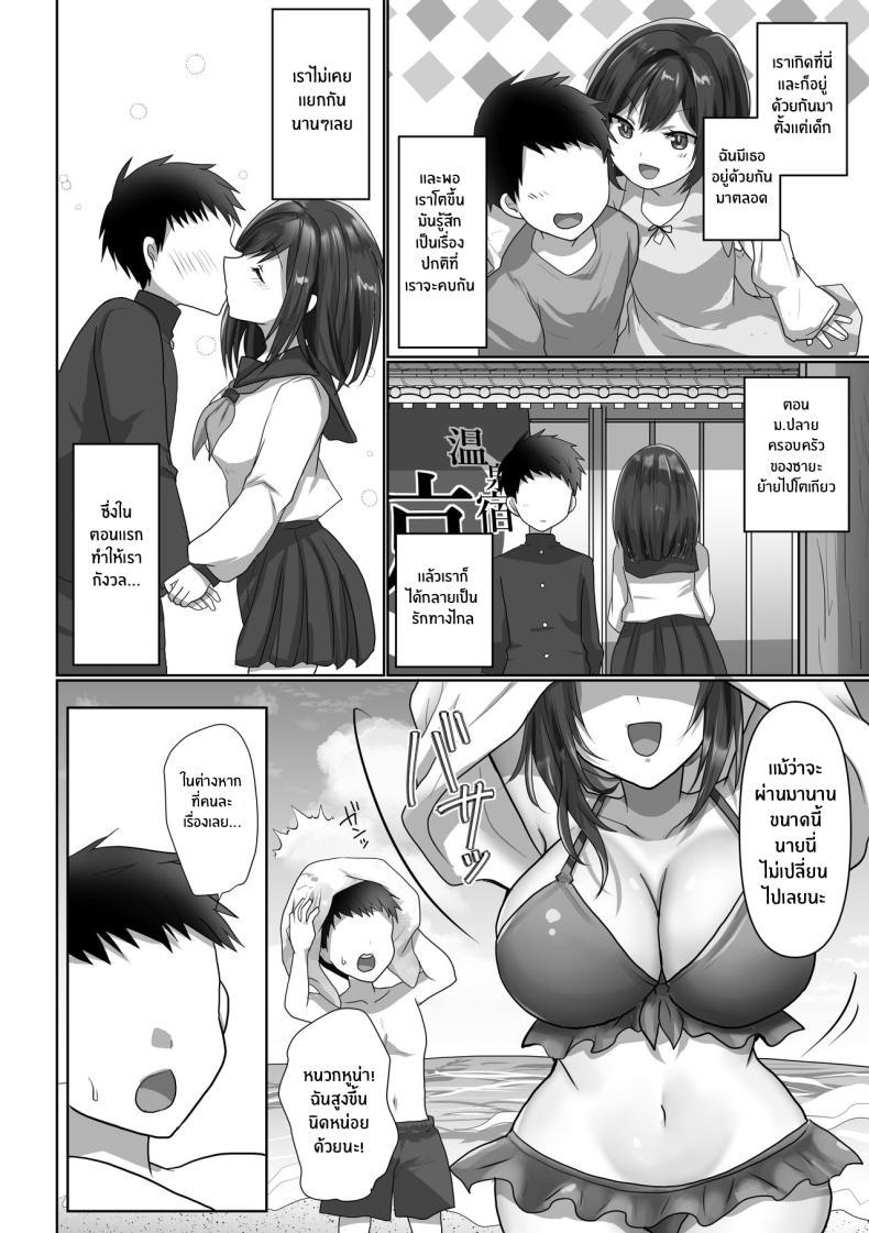 Doujin-Lc- อ่าน โดจิน มังฮวา เกาหลี ญี่ปุ่น จีน แปลไทย ตัวเธอที่ไม่อาจกลับมา[Mofuya (Ashitaba Mofu)] Saya wa Modorazu Saya Won't Come Back ตอนที่ 1 2 3 4 5 6 7 8 9 10 11 12 13 14 ฟรี ไม่มีโฆษณา อ่าน โดจิน Manhwa เกาหลี ญี่ปุ่น จีน เรามีครบ คัดมาให้เน้นๆ โดจิน 18+ รับประกันความฟินโดย  Doujin Lc
