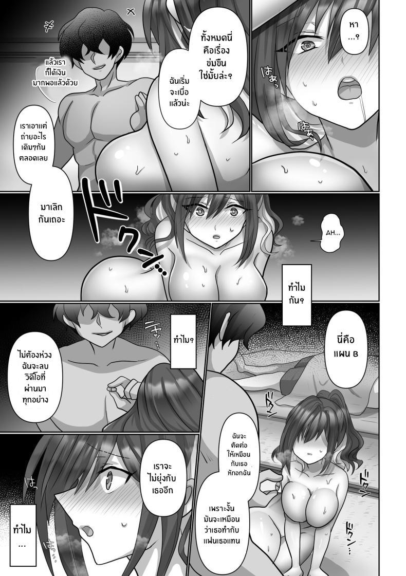 Doujin-Lc- อ่าน โดจิน มังฮวา เกาหลี ญี่ปุ่น จีน แปลไทย ตัวเธอที่ไม่อาจกลับมา[Mofuya (Ashitaba Mofu)] Saya wa Modorazu Saya Won't Come Back ตอนที่ 1 2 3 4 5 6 7 8 9 10 11 12 13 14 ฟรี ไม่มีโฆษณา อ่าน โดจิน Manhwa เกาหลี ญี่ปุ่น จีน เรามีครบ คัดมาให้เน้นๆ โดจิน 18+ รับประกันความฟินโดย  Doujin Lc