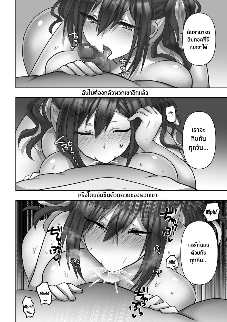 Doujin-Lc- อ่าน โดจิน มังฮวา เกาหลี ญี่ปุ่น จีน แปลไทย ตัวเธอที่ไม่อาจกลับมา[Mofuya (Ashitaba Mofu)] Saya wa Modorazu Saya Won't Come Back ตอนที่ 1 2 3 4 5 6 7 8 9 10 11 12 13 14 ฟรี ไม่มีโฆษณา อ่าน โดจิน Manhwa เกาหลี ญี่ปุ่น จีน เรามีครบ คัดมาให้เน้นๆ โดจิน 18+ รับประกันความฟินโดย  Doujin Lc