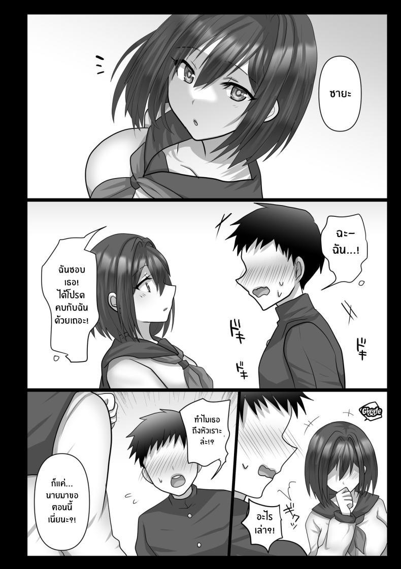 Doujin-Lc- อ่าน โดจิน มังฮวา เกาหลี ญี่ปุ่น จีน แปลไทย ตัวเธอที่ไม่อาจกลับมา[Mofuya (Ashitaba Mofu)] Saya wa Modorazu Saya Won't Come Back ตอนที่ 1 2 3 4 5 6 7 8 9 10 11 12 13 14 ฟรี ไม่มีโฆษณา อ่าน โดจิน Manhwa เกาหลี ญี่ปุ่น จีน เรามีครบ คัดมาให้เน้นๆ โดจิน 18+ รับประกันความฟินโดย  Doujin Lc
