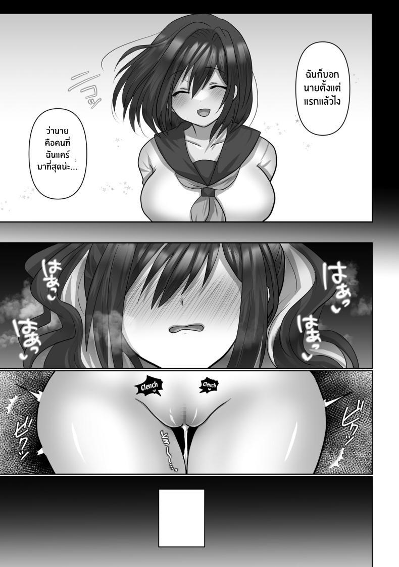 Doujin-Lc- อ่าน โดจิน มังฮวา เกาหลี ญี่ปุ่น จีน แปลไทย ตัวเธอที่ไม่อาจกลับมา[Mofuya (Ashitaba Mofu)] Saya wa Modorazu Saya Won't Come Back ตอนที่ 1 2 3 4 5 6 7 8 9 10 11 12 13 14 ฟรี ไม่มีโฆษณา อ่าน โดจิน Manhwa เกาหลี ญี่ปุ่น จีน เรามีครบ คัดมาให้เน้นๆ โดจิน 18+ รับประกันความฟินโดย  Doujin Lc