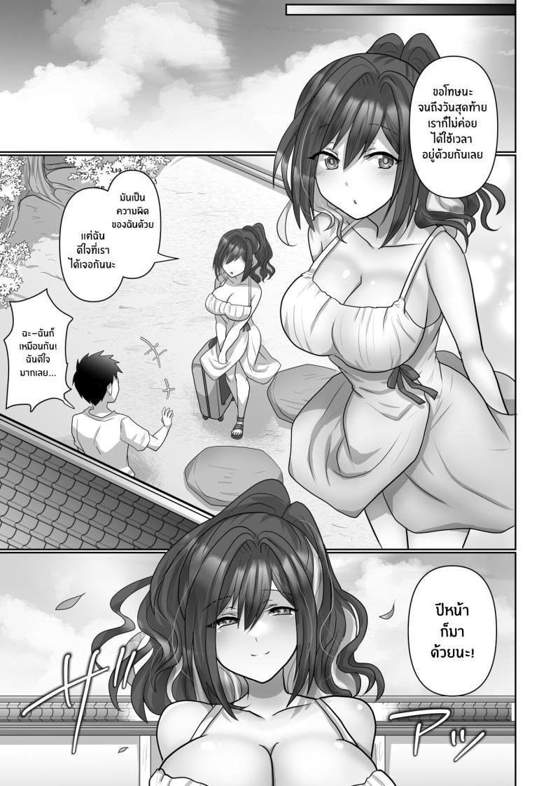 Doujin-Lc- อ่าน โดจิน มังฮวา เกาหลี ญี่ปุ่น จีน แปลไทย ตัวเธอที่ไม่อาจกลับมา[Mofuya (Ashitaba Mofu)] Saya wa Modorazu Saya Won't Come Back ตอนที่ 1 2 3 4 5 6 7 8 9 10 11 12 13 14 ฟรี ไม่มีโฆษณา อ่าน โดจิน Manhwa เกาหลี ญี่ปุ่น จีน เรามีครบ คัดมาให้เน้นๆ โดจิน 18+ รับประกันความฟินโดย  Doujin Lc