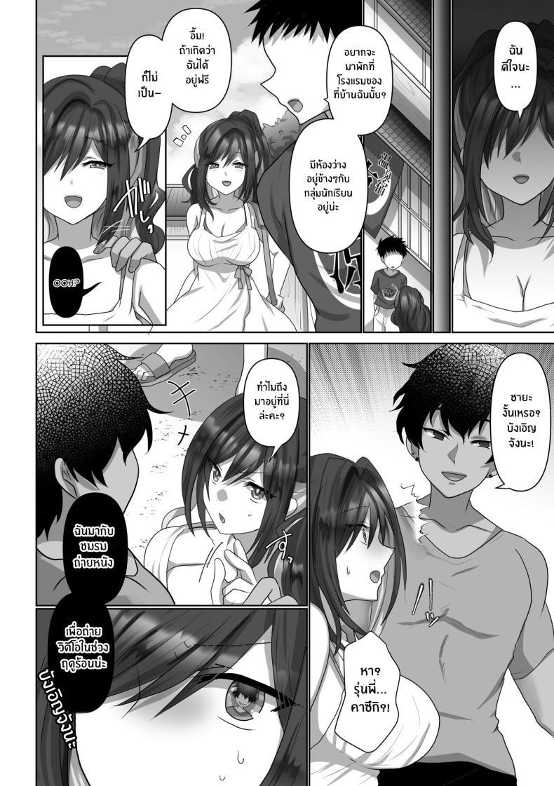 Doujin-Lc- อ่าน โดจิน มังฮวา เกาหลี ญี่ปุ่น จีน แปลไทย ตัวเธอที่ไม่อาจกลับมา[Mofuya (Ashitaba Mofu)] Saya wa Modorazu Saya Won't Come Back ตอนที่ 1 2 3 4 5 6 7 8 9 10 11 12 13 14 ฟรี ไม่มีโฆษณา อ่าน โดจิน Manhwa เกาหลี ญี่ปุ่น จีน เรามีครบ คัดมาให้เน้นๆ โดจิน 18+ รับประกันความฟินโดย  Doujin Lc