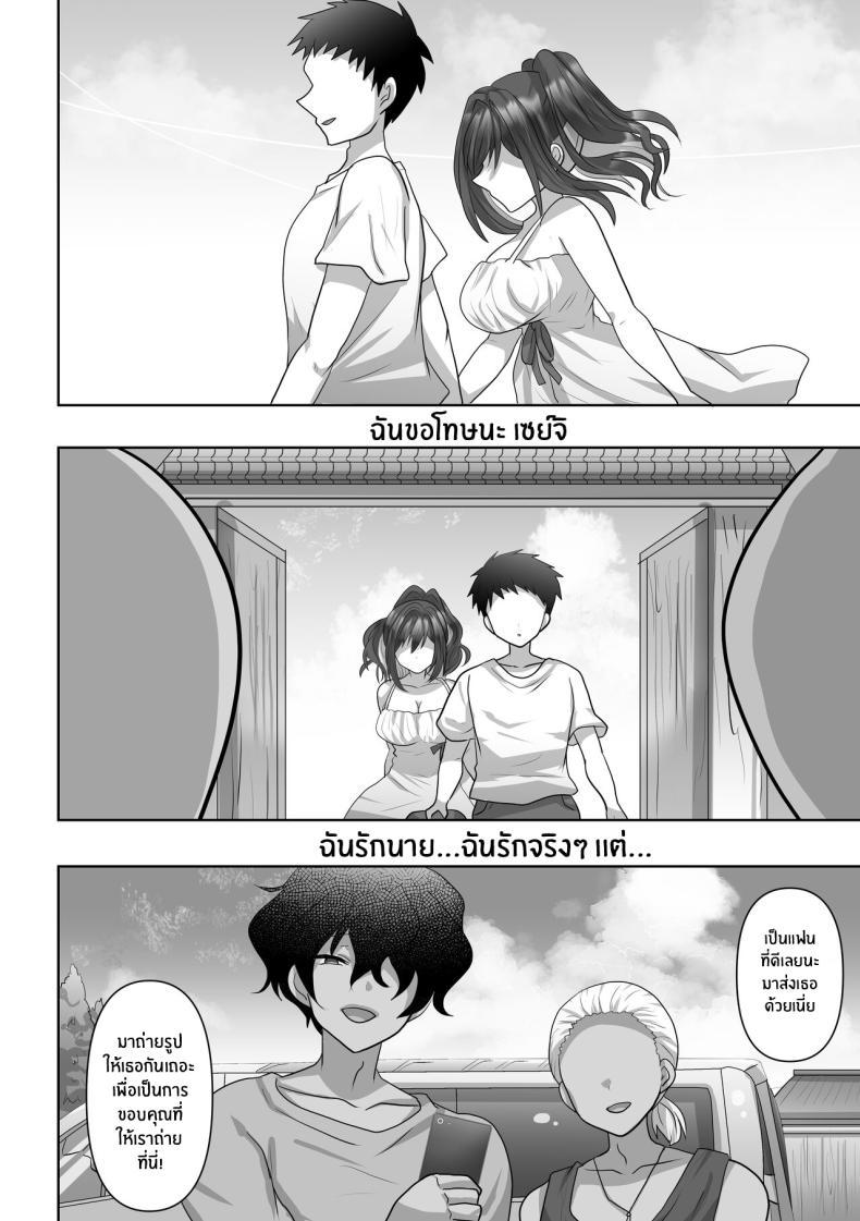 Doujin-Lc- อ่าน โดจิน มังฮวา เกาหลี ญี่ปุ่น จีน แปลไทย ตัวเธอที่ไม่อาจกลับมา[Mofuya (Ashitaba Mofu)] Saya wa Modorazu Saya Won't Come Back ตอนที่ 1 2 3 4 5 6 7 8 9 10 11 12 13 14 ฟรี ไม่มีโฆษณา อ่าน โดจิน Manhwa เกาหลี ญี่ปุ่น จีน เรามีครบ คัดมาให้เน้นๆ โดจิน 18+ รับประกันความฟินโดย  Doujin Lc