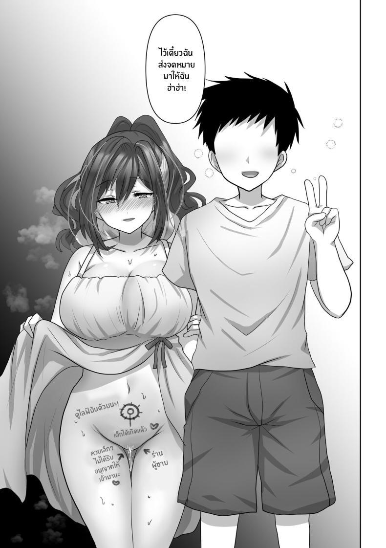 Doujin-Lc- อ่าน โดจิน มังฮวา เกาหลี ญี่ปุ่น จีน แปลไทย ตัวเธอที่ไม่อาจกลับมา[Mofuya (Ashitaba Mofu)] Saya wa Modorazu Saya Won't Come Back ตอนที่ 1 2 3 4 5 6 7 8 9 10 11 12 13 14 ฟรี ไม่มีโฆษณา อ่าน โดจิน Manhwa เกาหลี ญี่ปุ่น จีน เรามีครบ คัดมาให้เน้นๆ โดจิน 18+ รับประกันความฟินโดย  Doujin Lc