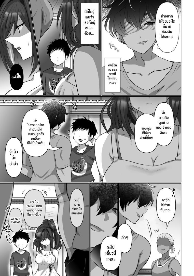 Doujin-Lc- อ่าน โดจิน มังฮวา เกาหลี ญี่ปุ่น จีน แปลไทย ตัวเธอที่ไม่อาจกลับมา[Mofuya (Ashitaba Mofu)] Saya wa Modorazu Saya Won't Come Back ตอนที่ 1 2 3 4 5 6 7 8 9 10 11 12 13 14 ฟรี ไม่มีโฆษณา อ่าน โดจิน Manhwa เกาหลี ญี่ปุ่น จีน เรามีครบ คัดมาให้เน้นๆ โดจิน 18+ รับประกันความฟินโดย  Doujin Lc