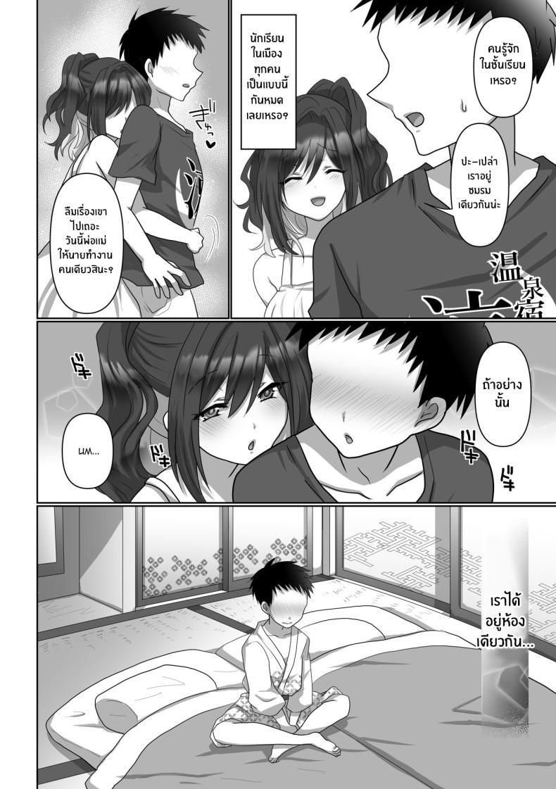 Doujin-Lc- อ่าน โดจิน มังฮวา เกาหลี ญี่ปุ่น จีน แปลไทย ตัวเธอที่ไม่อาจกลับมา[Mofuya (Ashitaba Mofu)] Saya wa Modorazu Saya Won't Come Back ตอนที่ 1 2 3 4 5 6 7 8 9 10 11 12 13 14 ฟรี ไม่มีโฆษณา อ่าน โดจิน Manhwa เกาหลี ญี่ปุ่น จีน เรามีครบ คัดมาให้เน้นๆ โดจิน 18+ รับประกันความฟินโดย  Doujin Lc