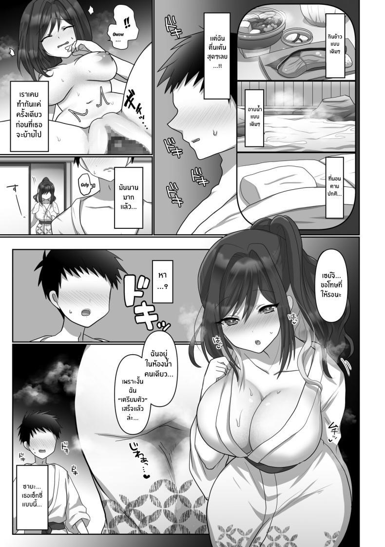 Doujin-Lc- อ่าน โดจิน มังฮวา เกาหลี ญี่ปุ่น จีน แปลไทย ตัวเธอที่ไม่อาจกลับมา[Mofuya (Ashitaba Mofu)] Saya wa Modorazu Saya Won't Come Back ตอนที่ 1 2 3 4 5 6 7 8 9 10 11 12 13 14 ฟรี ไม่มีโฆษณา อ่าน โดจิน Manhwa เกาหลี ญี่ปุ่น จีน เรามีครบ คัดมาให้เน้นๆ โดจิน 18+ รับประกันความฟินโดย  Doujin Lc
