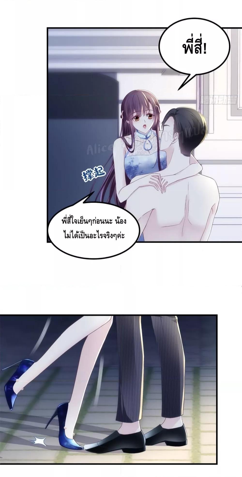 Manga-lc-com อ่านมังงะ อ่านการ์ตูน ออนไลน์ ฟรี The Brother’s Honey is Back! ตอนที่ 1 2 3 4 5 6 7 8 9 10 11 12 13 14 ฟรี ไม่มีโฆษณา Manga-lc - อ่าน มังงะ อ่าน การ์ตูน ออนไลน์ อ่านมังงะ ฟรี
